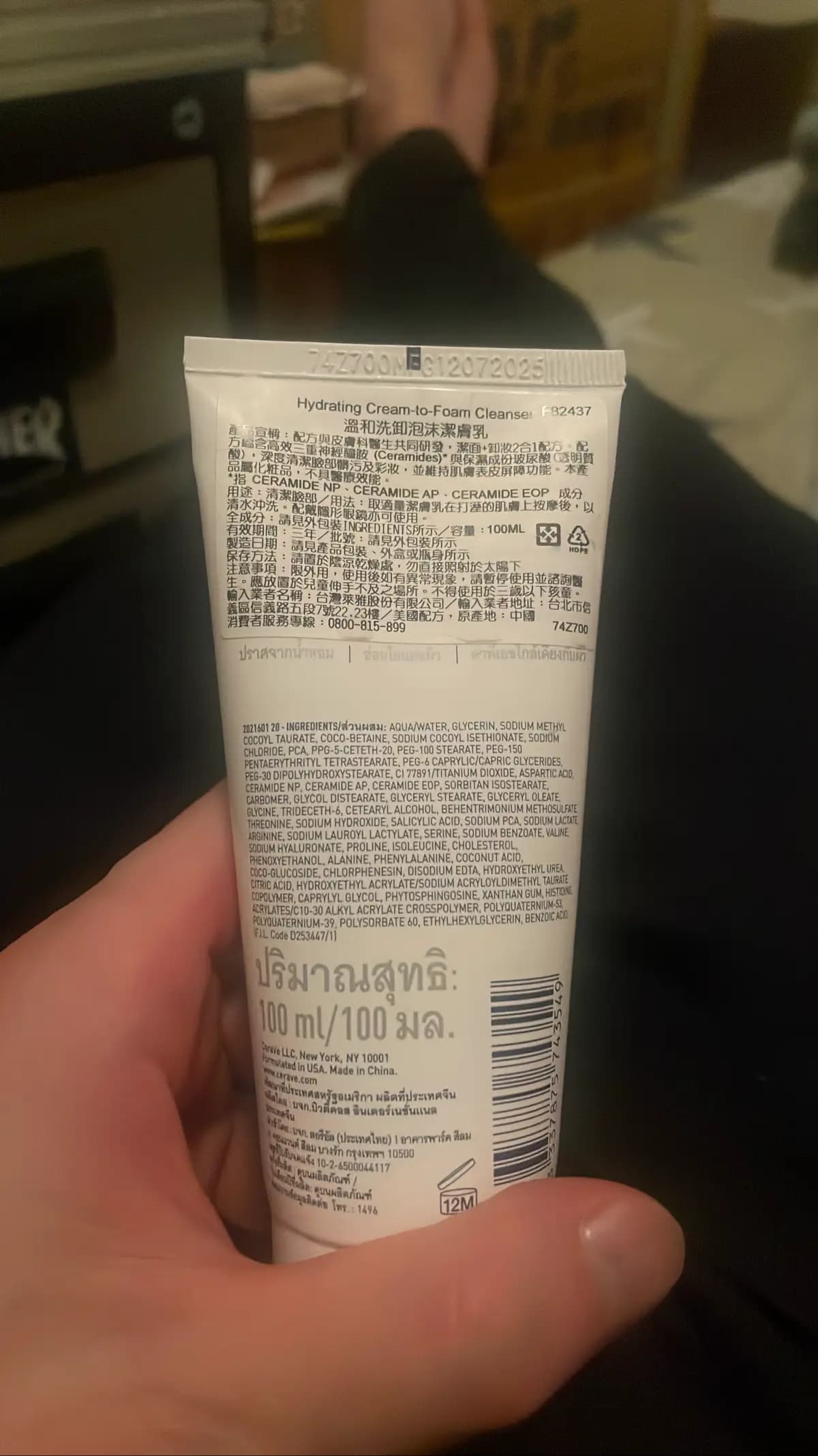 未命名產品