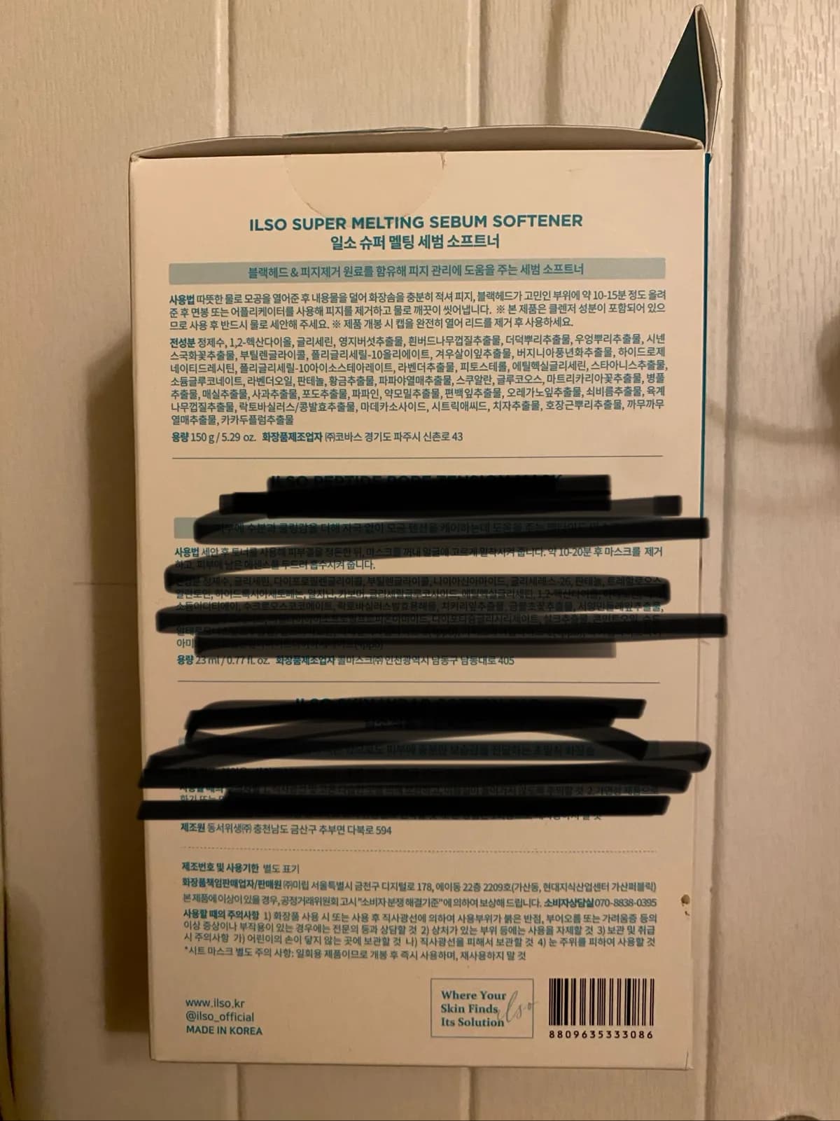 ILSO SUPER MELTING SEBUM SOFTENER