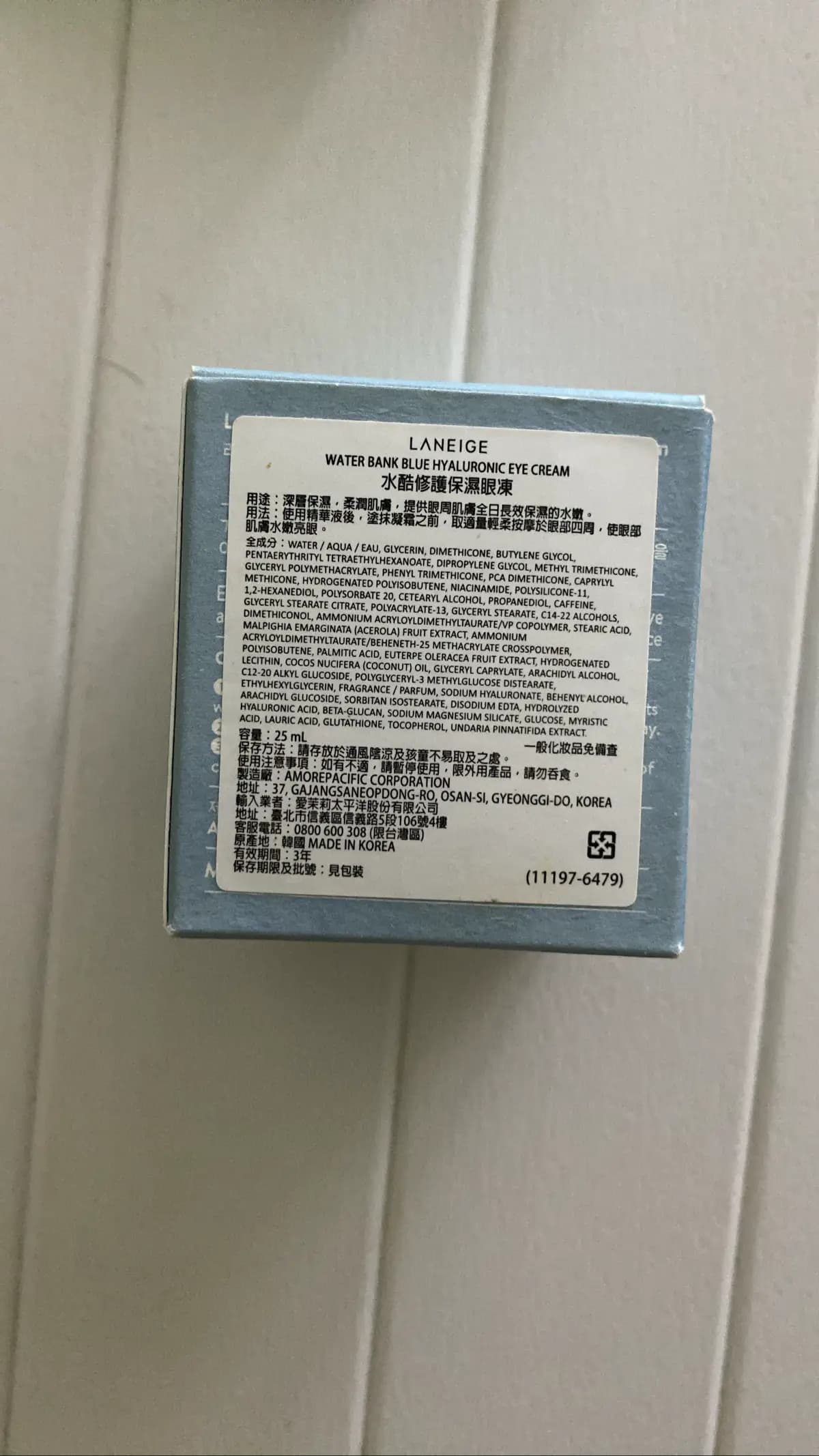 WATER BANK BLUE HYALURONIC EYE CREAM