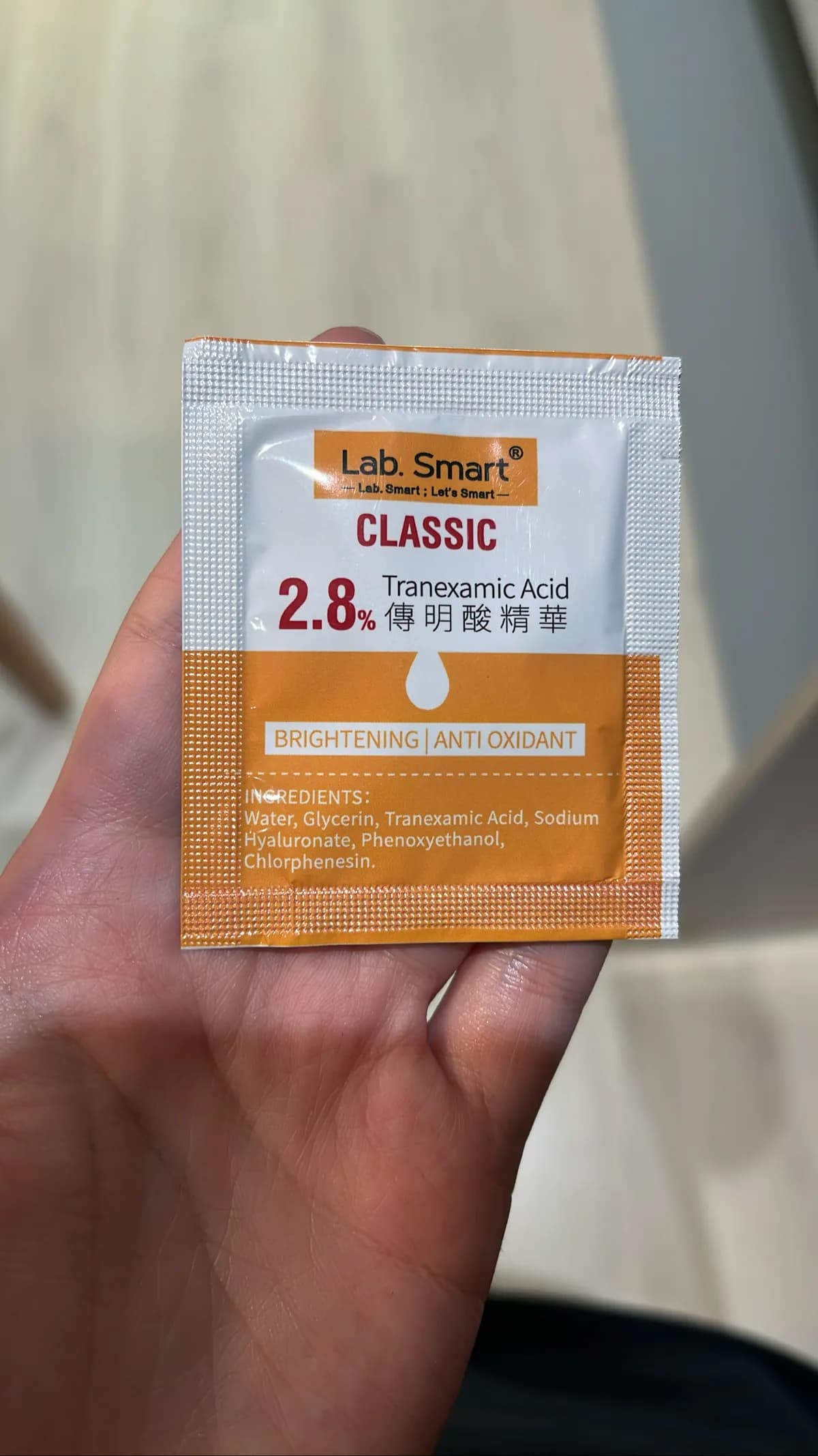 Tranexamic Acid 2.8% 傳明酸精華