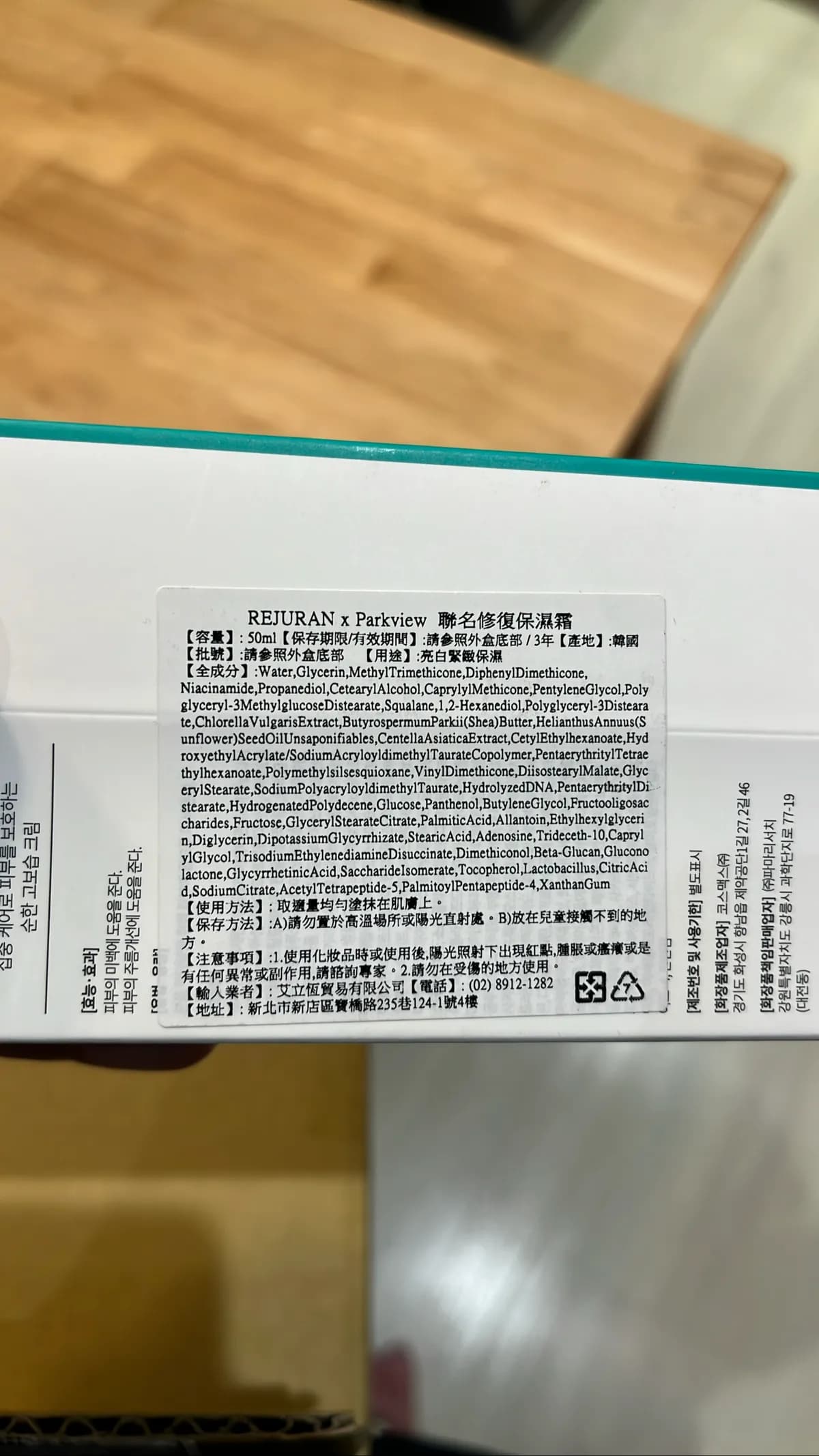 未命名產品