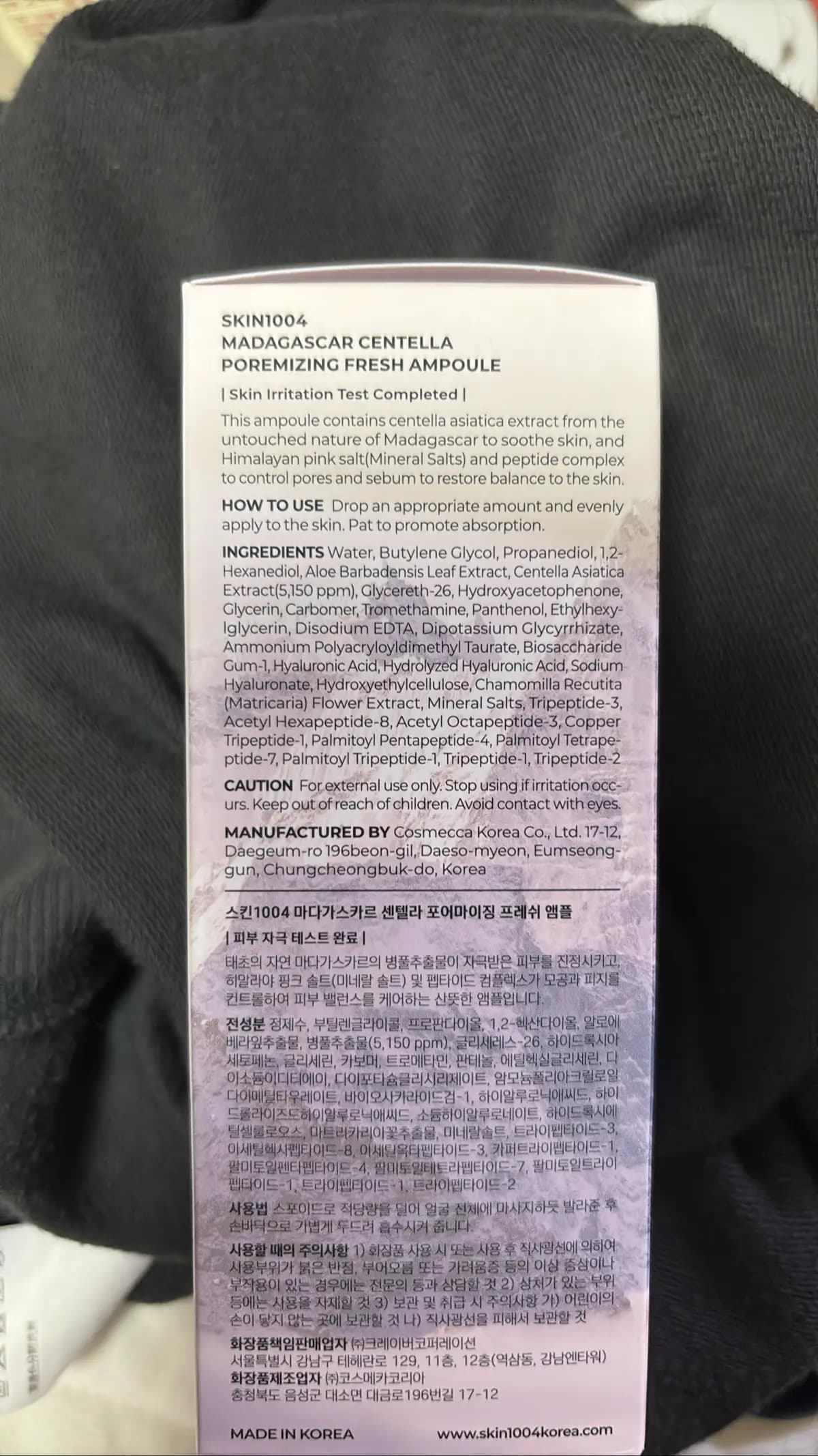 SKIN1004 MADAGASCAR CENTELLA POREMIZING FRESH AMPOULE