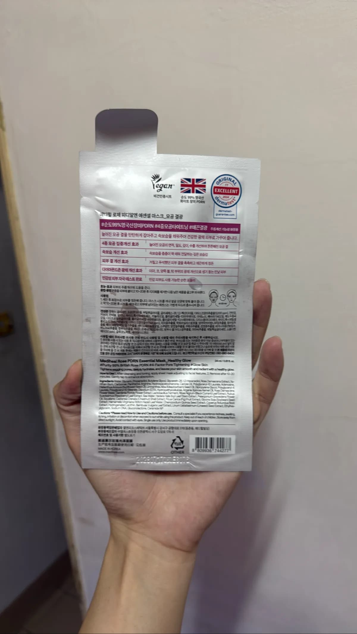 Mediheal Rose PORN Essential Mask Healthy Glow