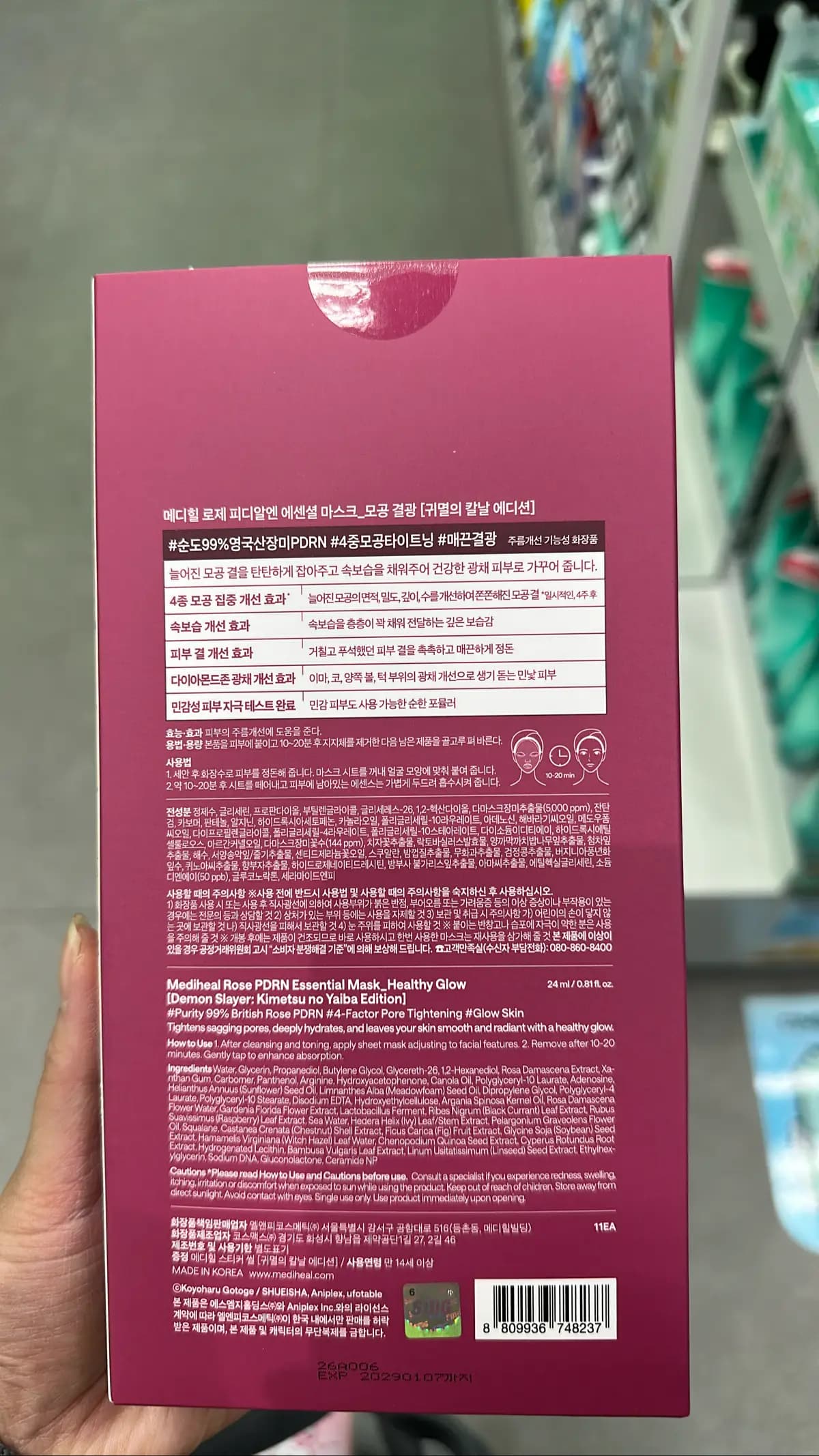 Mediheal Rose PDRN Essential Mask_Healthy Glow
