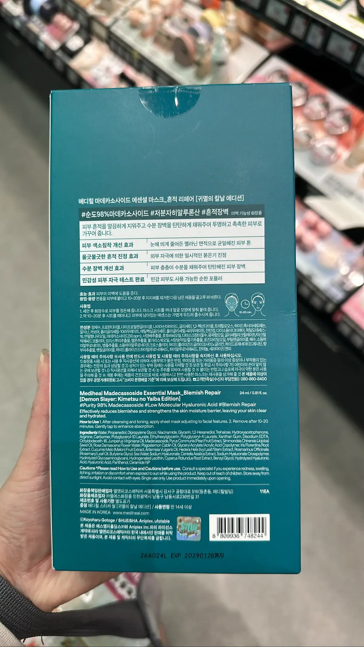 미정 - 未命名產品