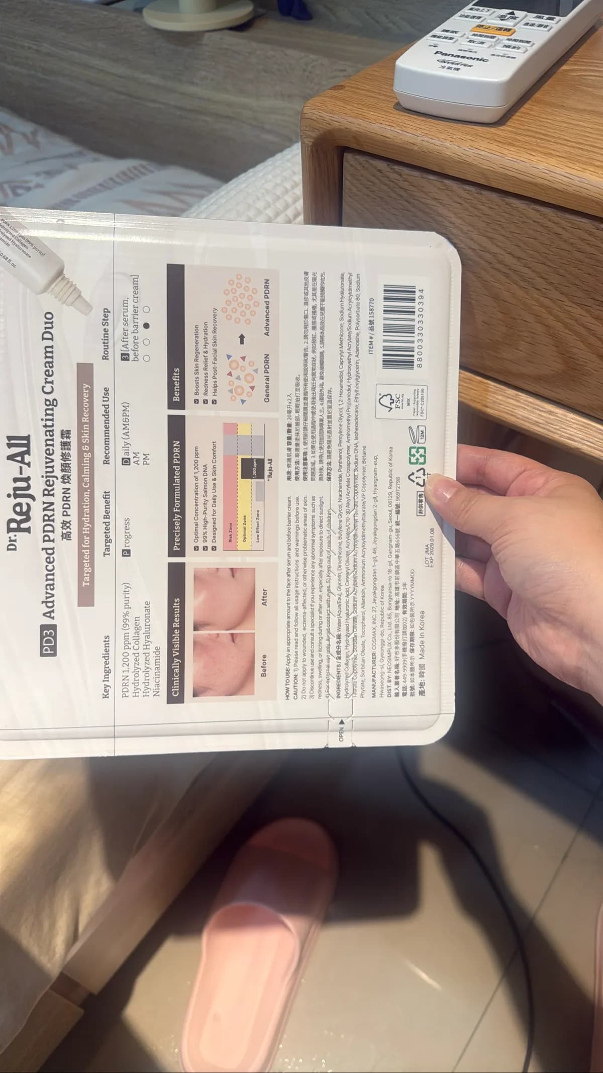 Dr.Reju-All PD3 Advanced PDRN Rejuvenating Cream Duo 高效 PDRN 煥顏修護霜