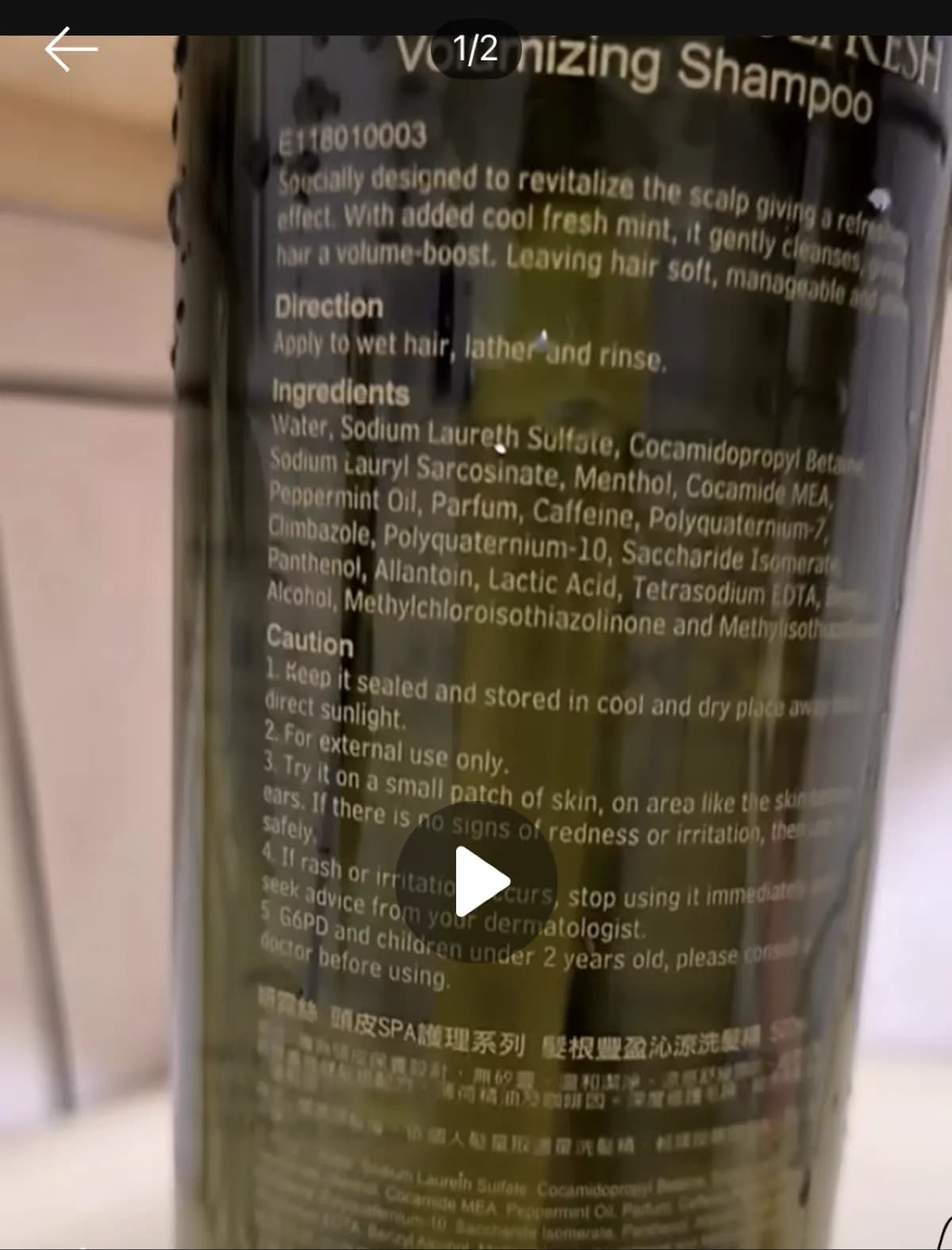 NESH V01/2 nizing Shampoo