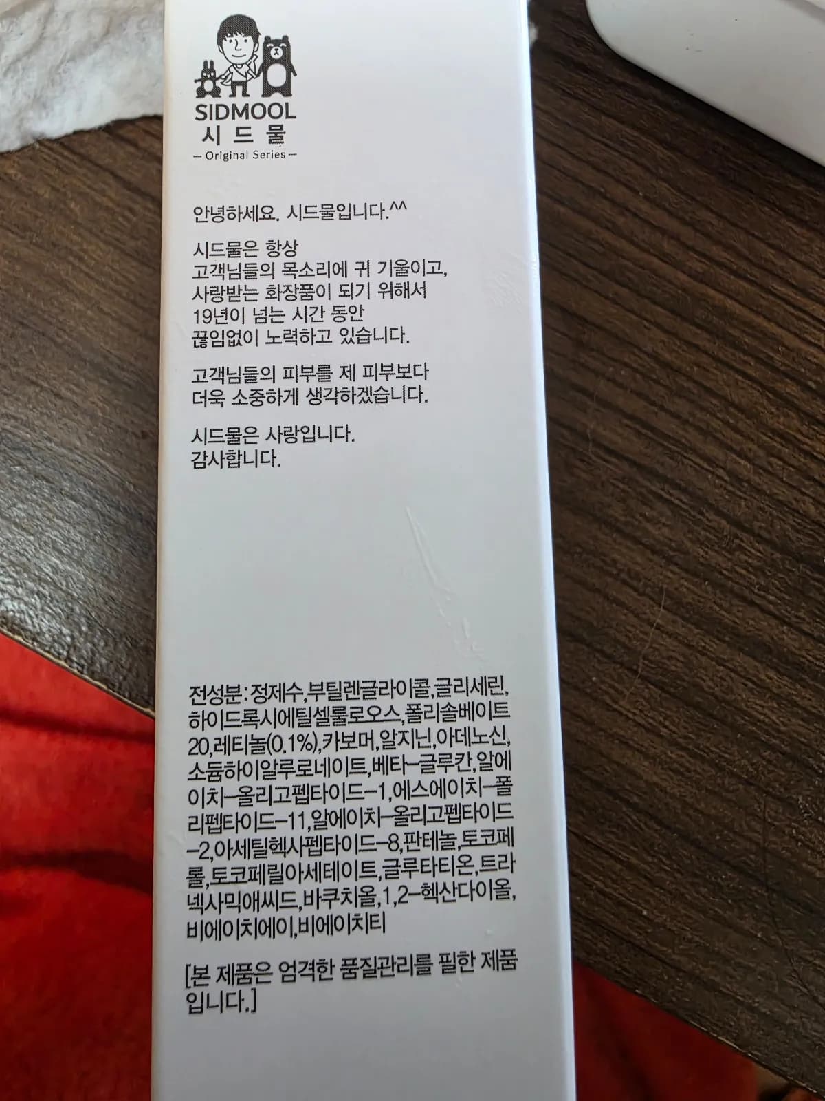 未命名產品