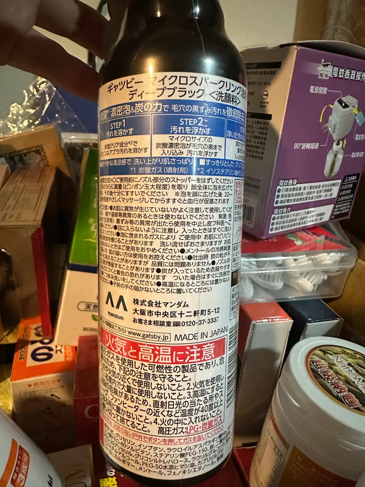 マイクロスパークリング ディープブラック 洗顔料