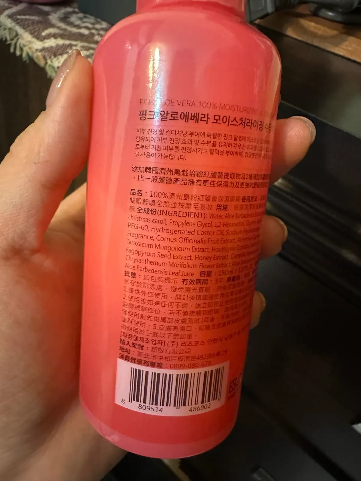 PINKOE VERA 100% MOISTURIZANGYE
