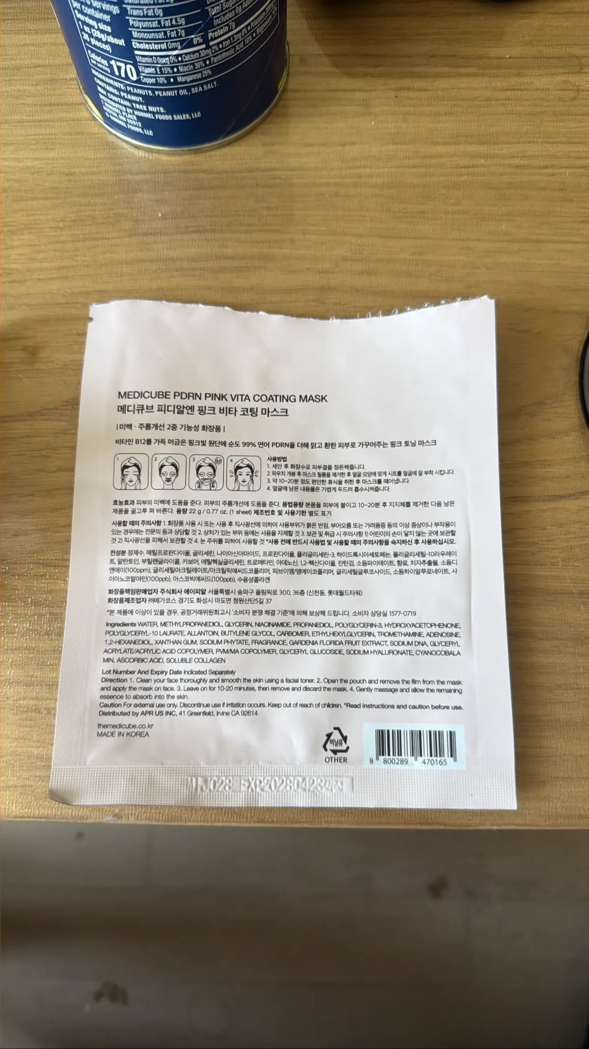 MEDICUBE PDRN PINK VITA COATING MASK