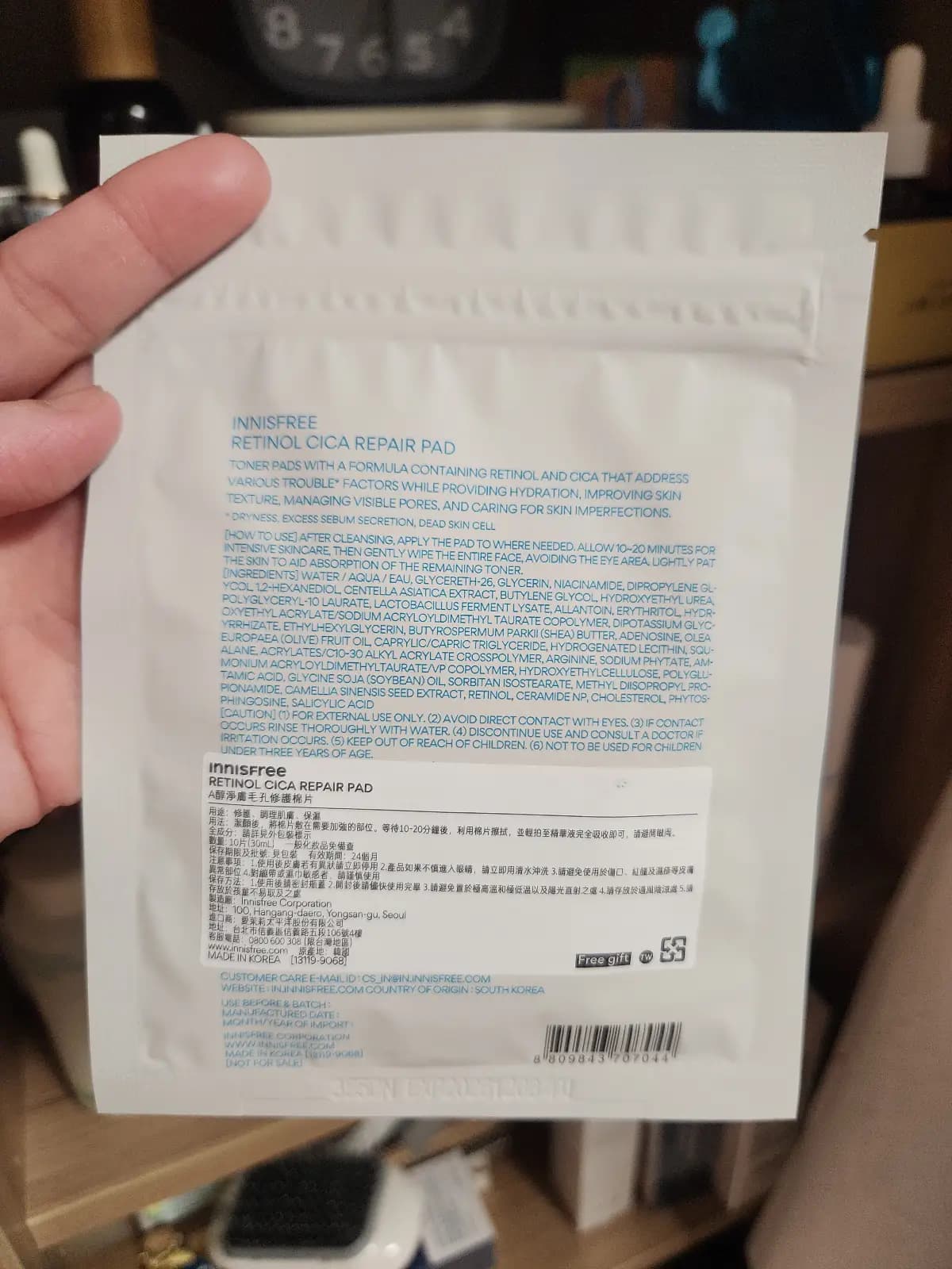 RETINOL CICA REPAIR PAD