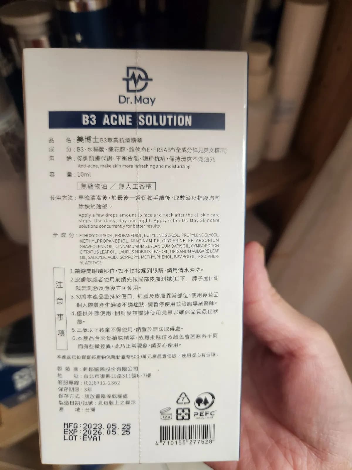 B3 ACNE SOLUTION