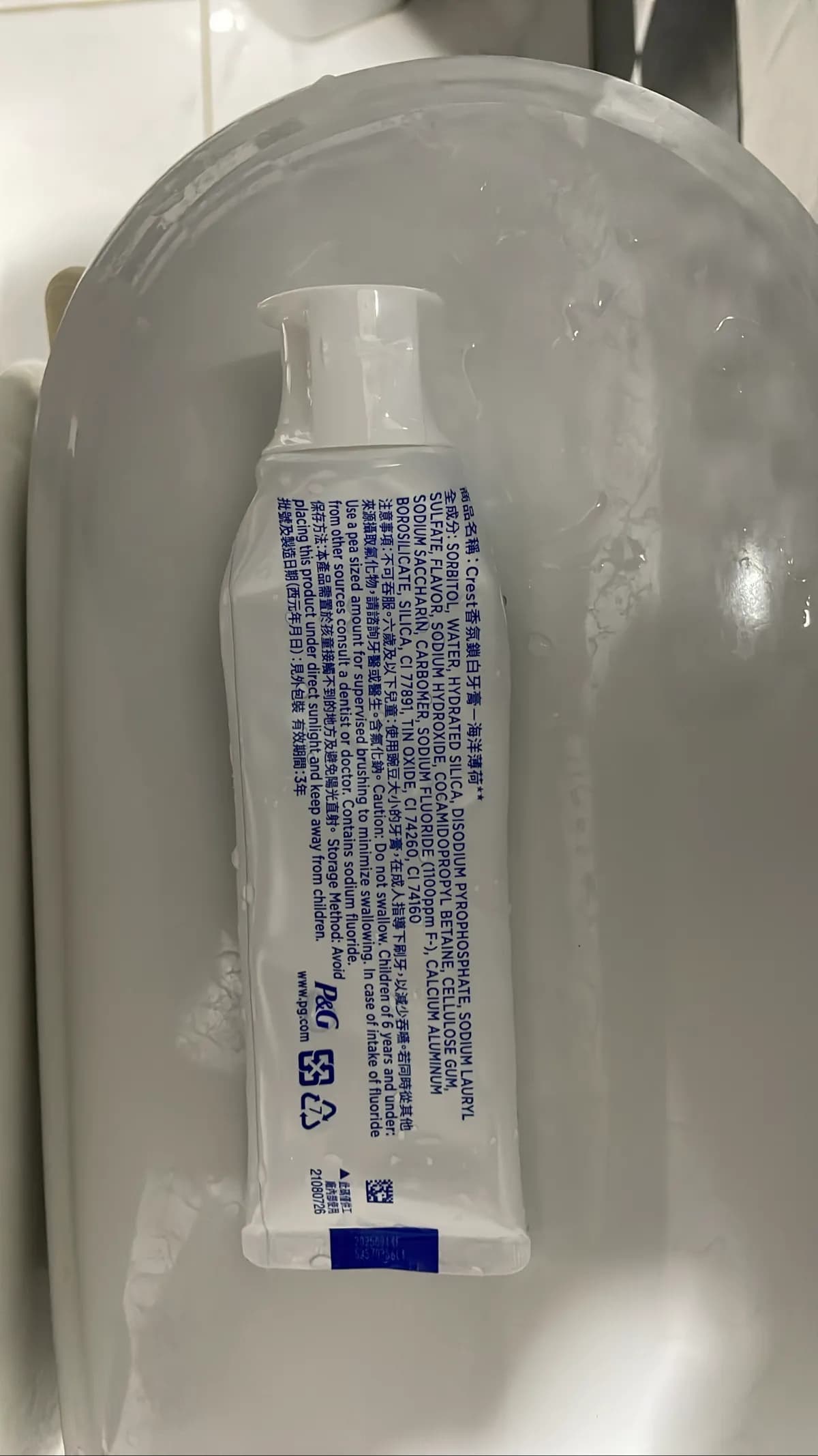 Crest香氛鎖白牙膏-海洋薄荷