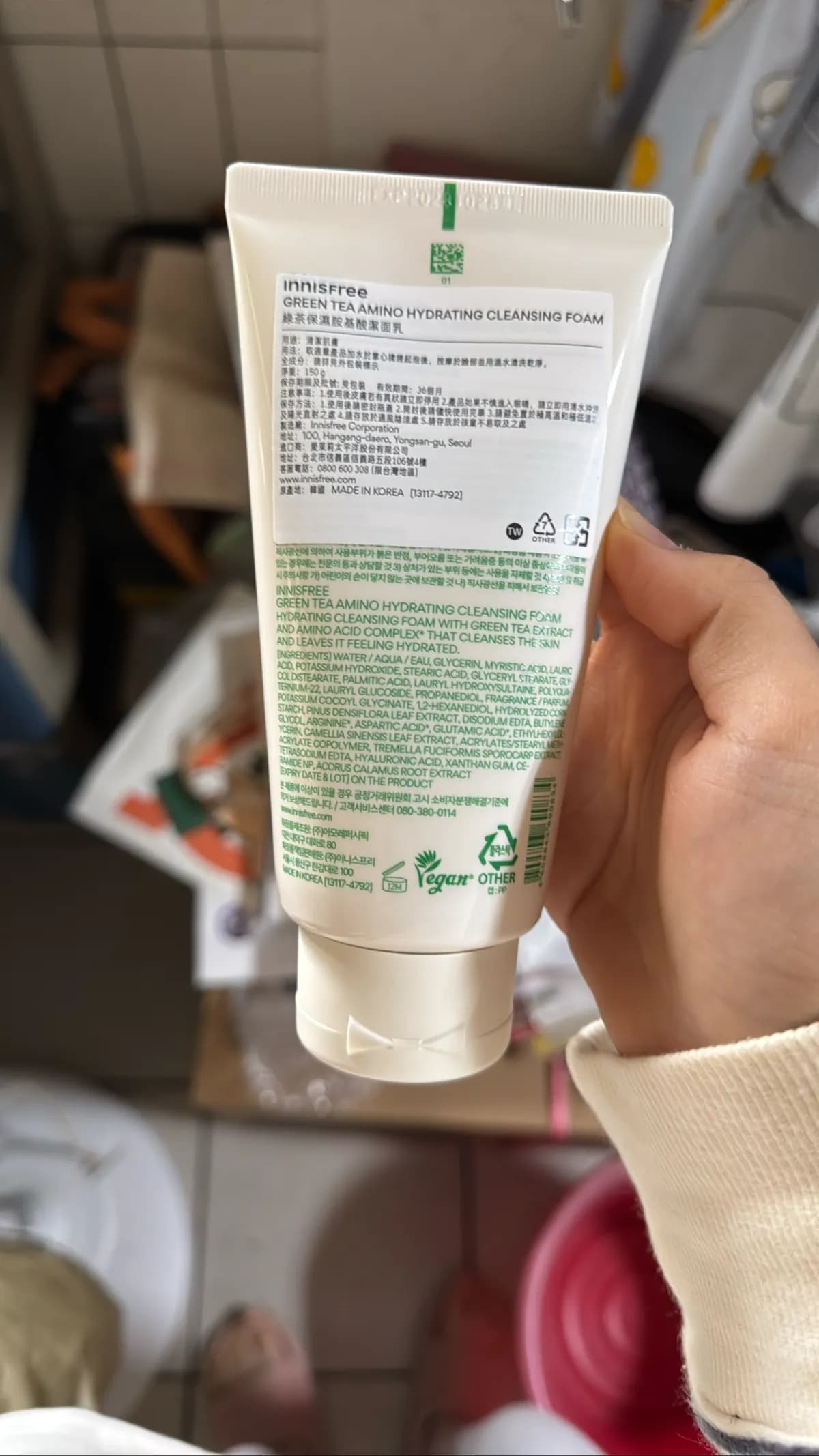 GREEN TEA AMINO HYDRATING CLEANSING FOAM 綠茶保濕胺基酸潔面乳