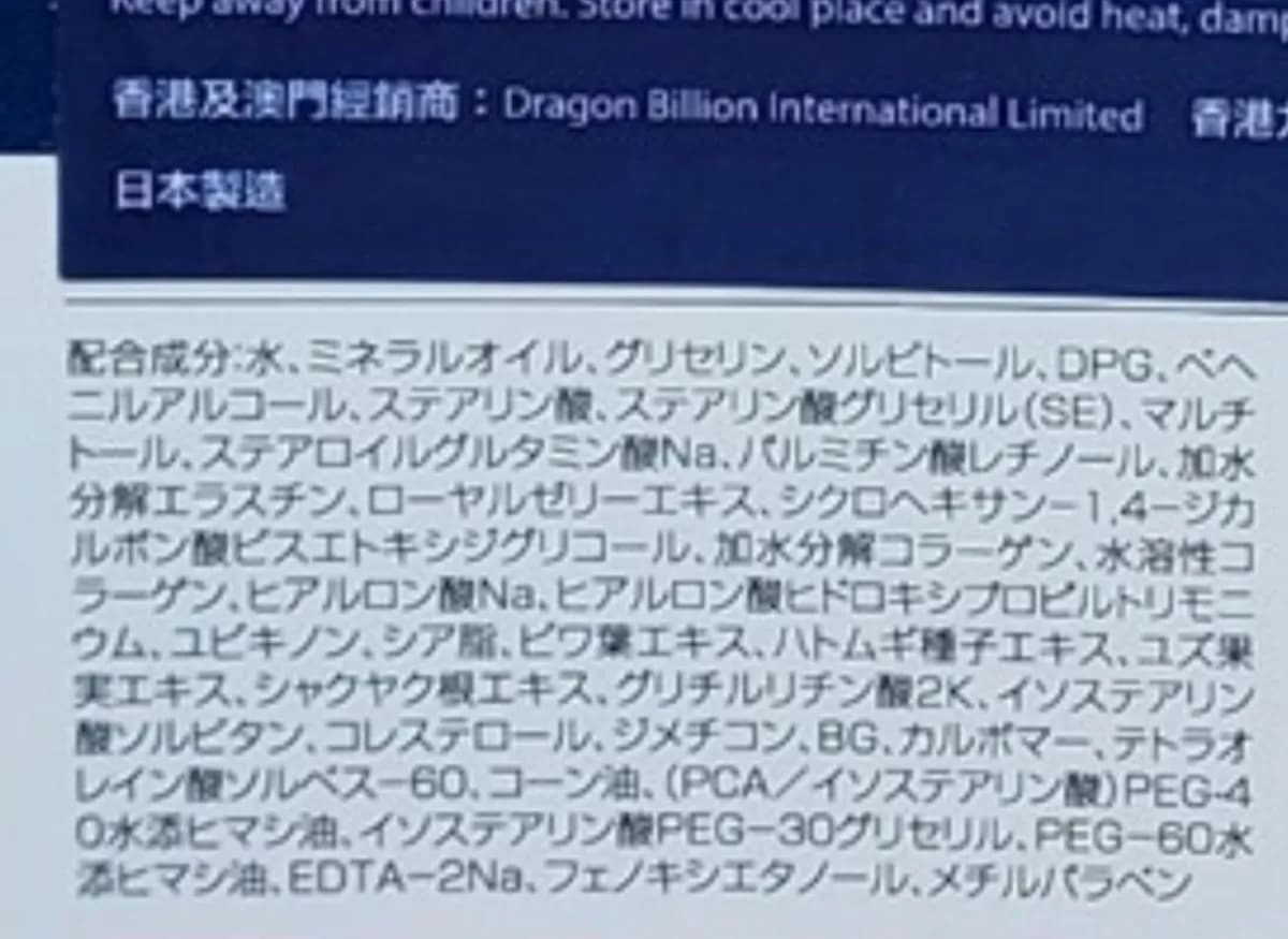 4重拉提抗紋眼霜