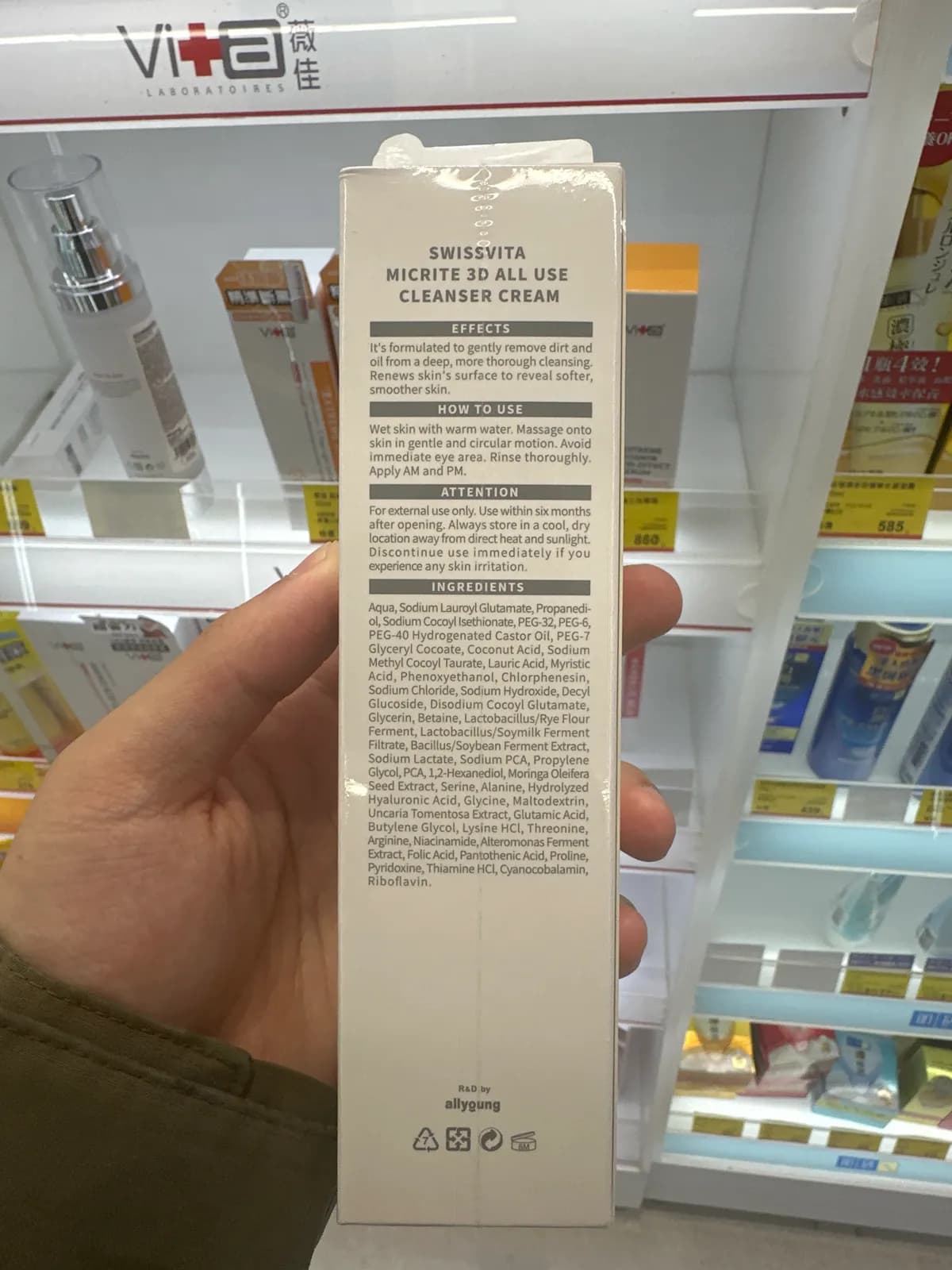 SWISSVITA MICRITE 3D ALL USE CLEANSER CREAM