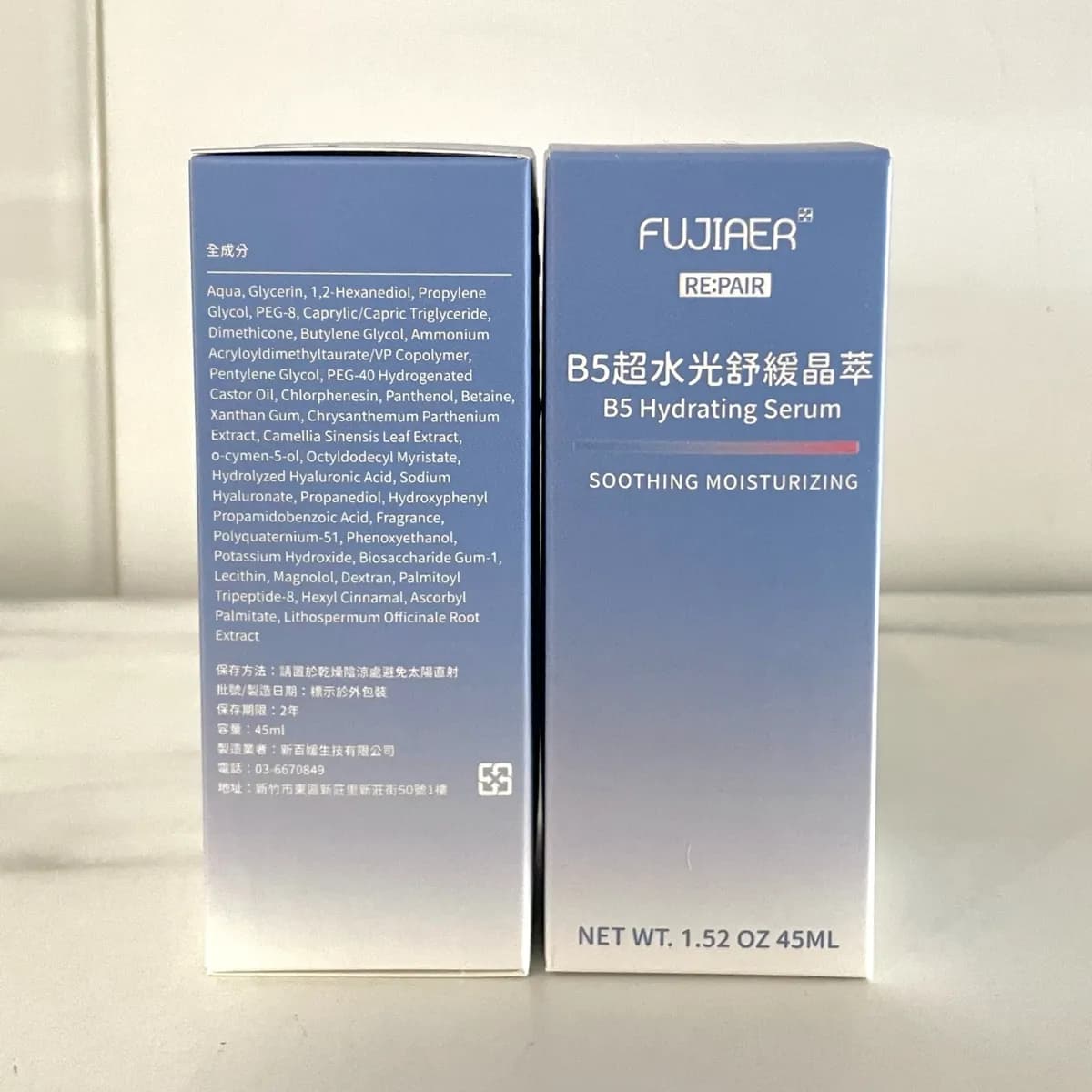 B5超水光舒緩晶萃