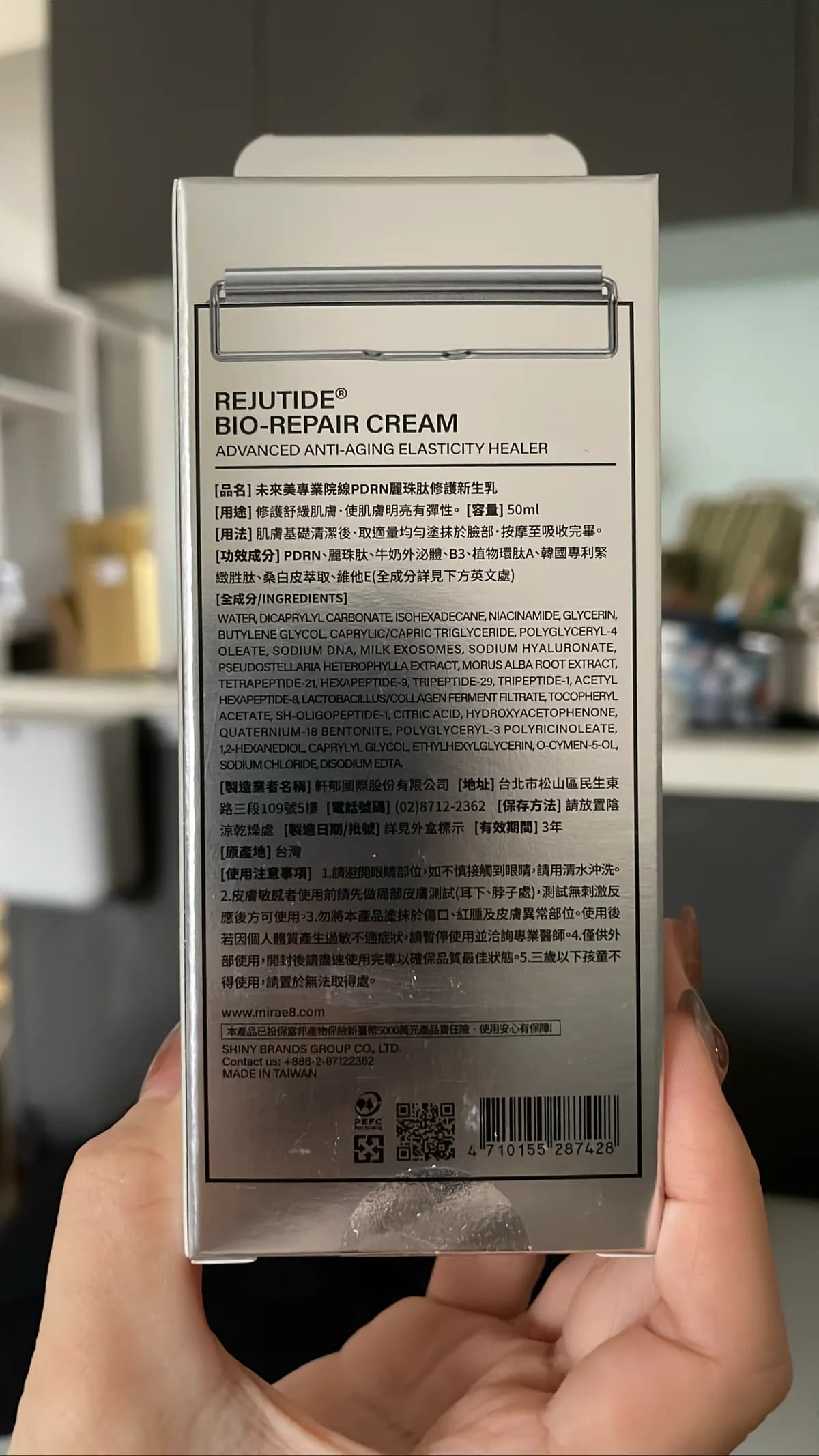 PDRN麗珠肽修護新生乳