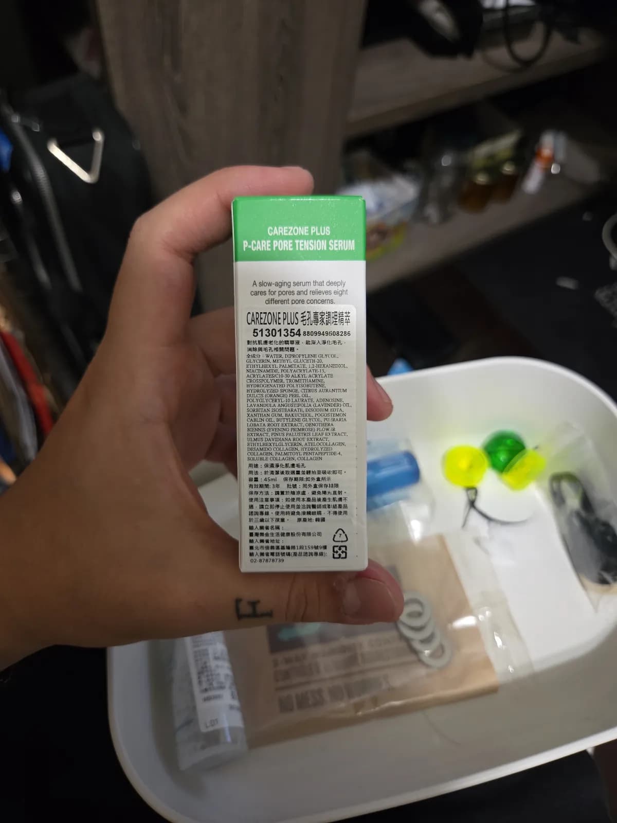 P-CARE PORE TENSION SERUM