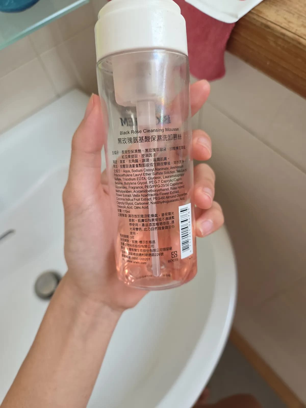 Black Rose Cleansing Mousse