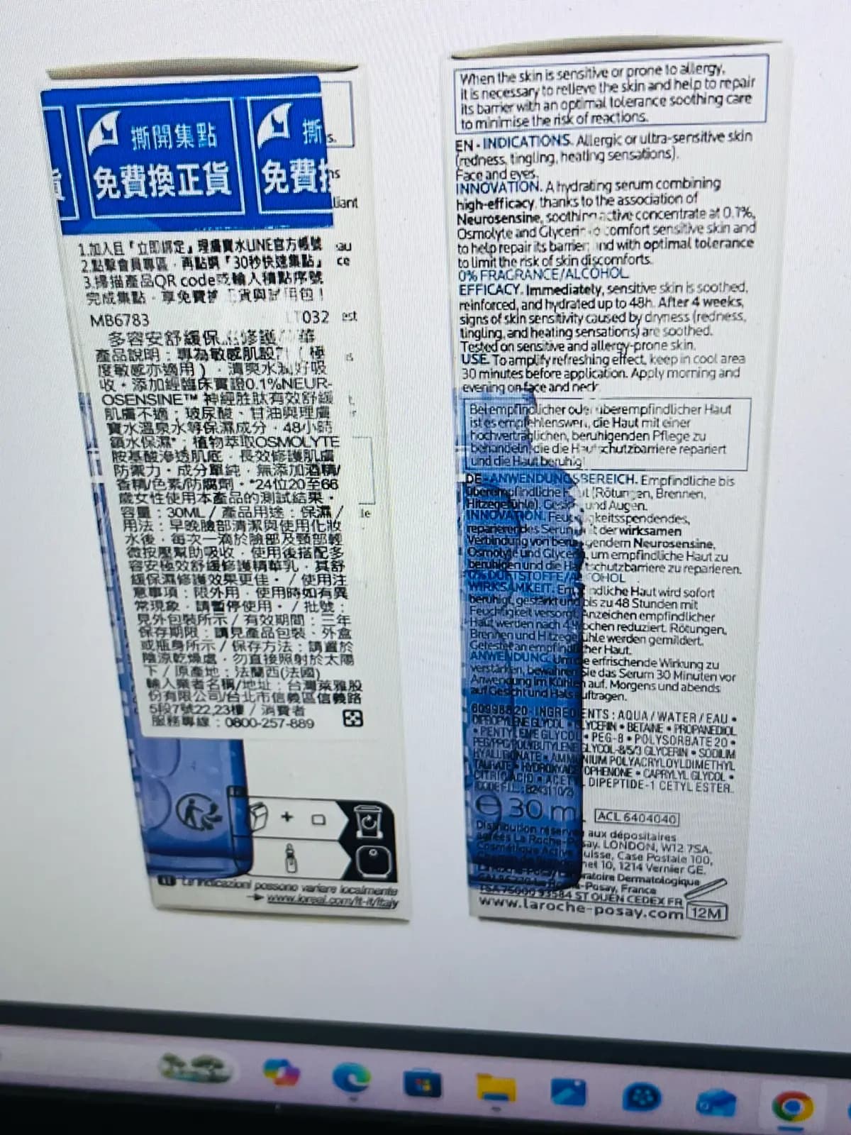 未命名產品
