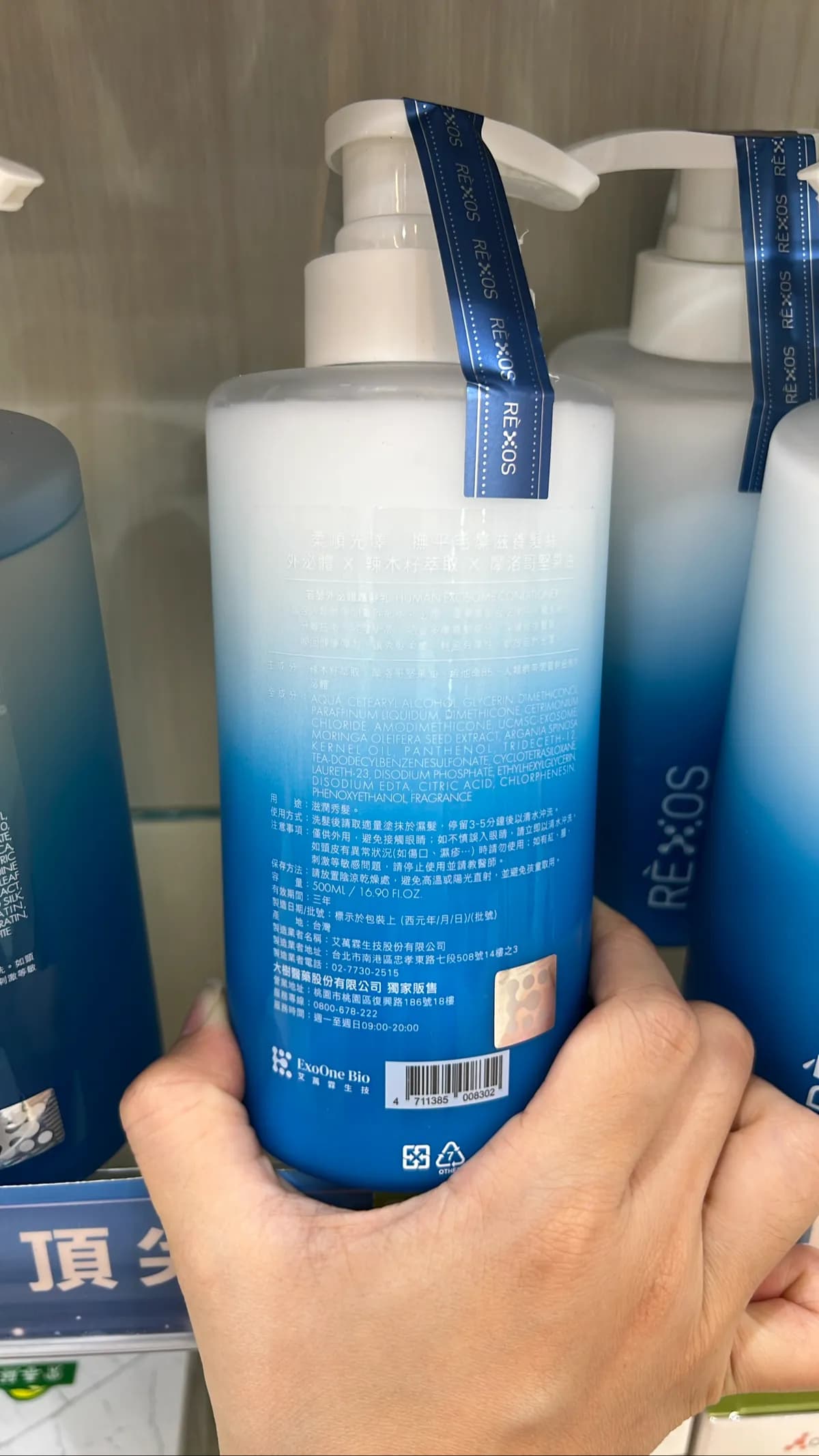 未命名產品