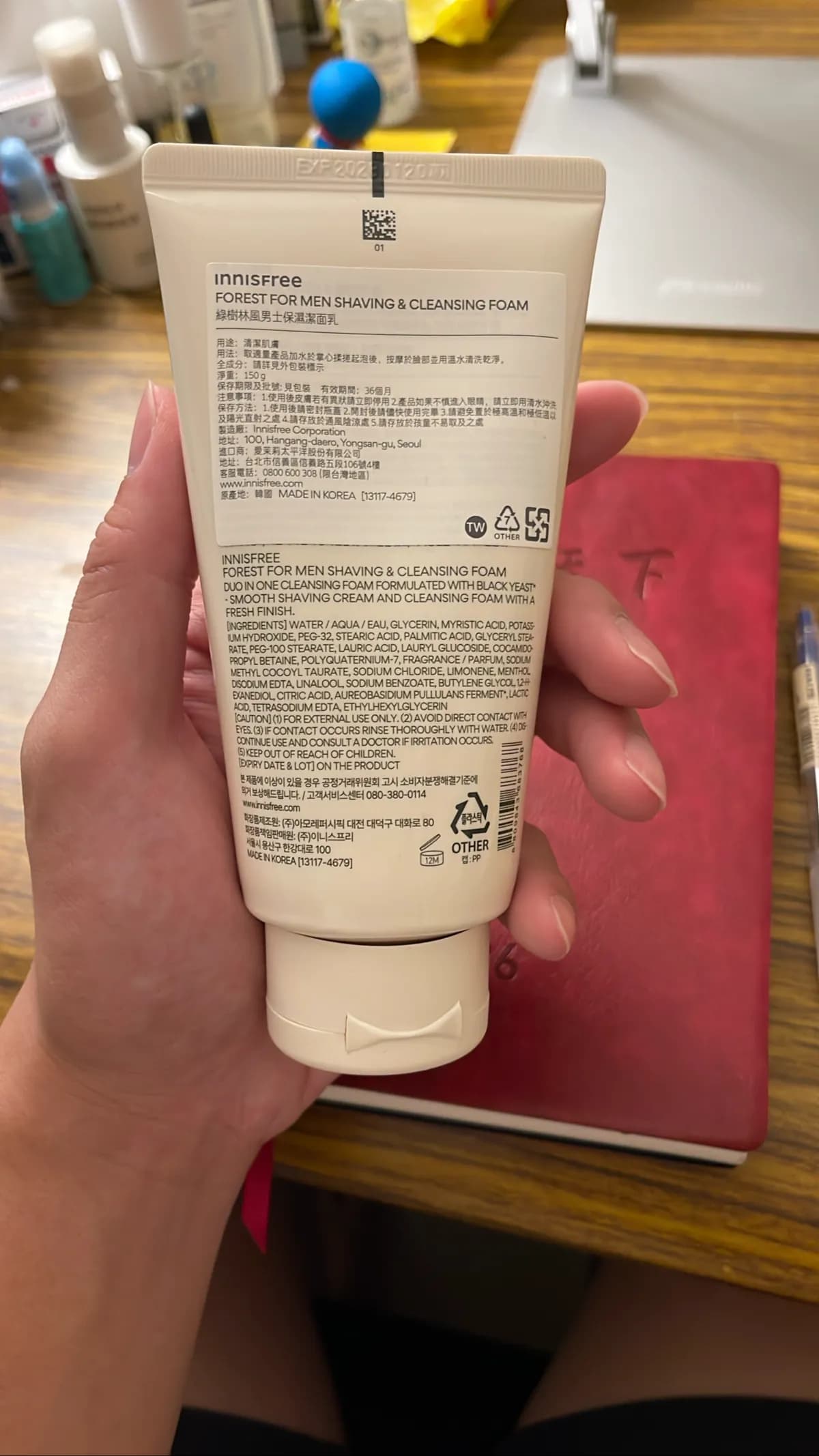 Innisfree FOREST FOR MEN SHAVING & CLEANSING FOAM 綠樹林風男士保濕潔面乳