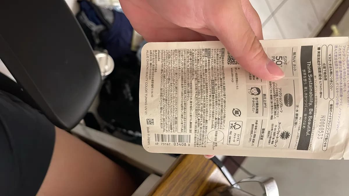 ALLIE CHRONO BEAUTY COLOR TUNING UV 01