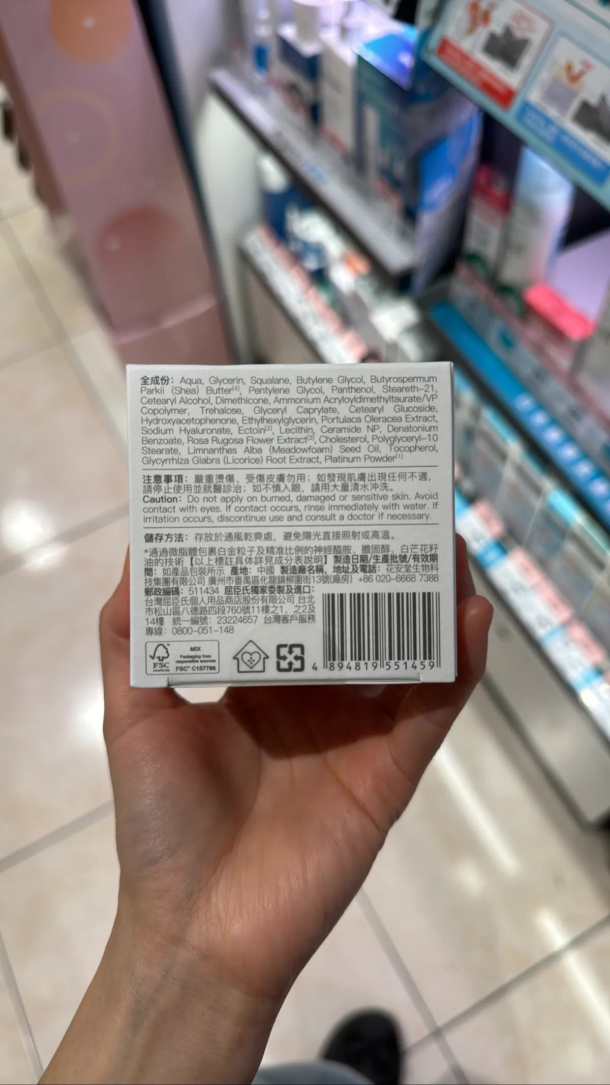 未命名產品