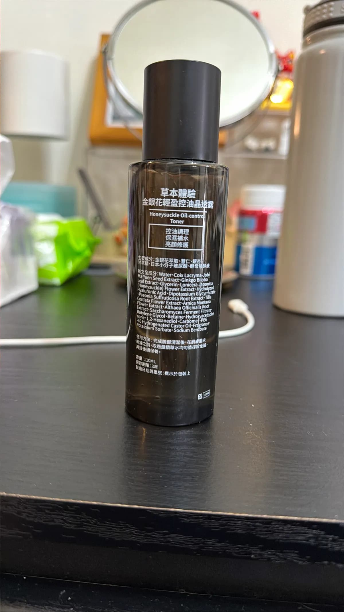 草本體驗金銀花輕盈控油晶透露 Honeysuckle Oil-control Toner
