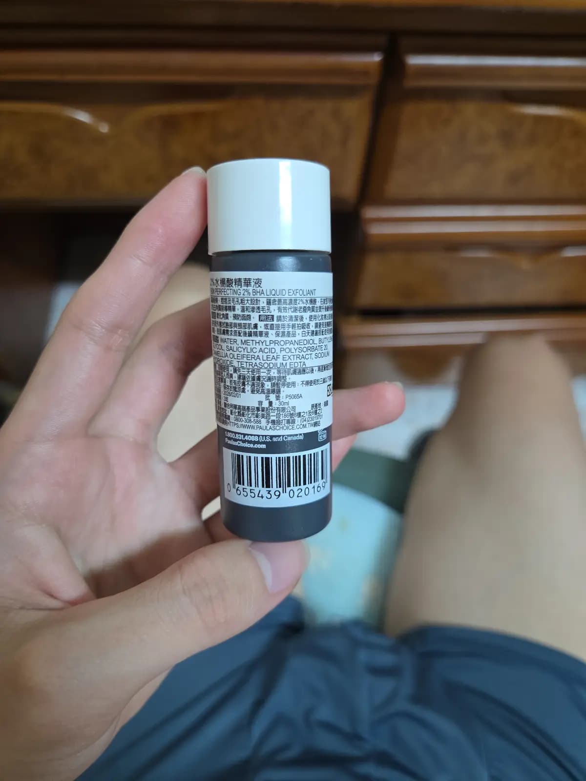 2% BHA Liquid Exfoliant