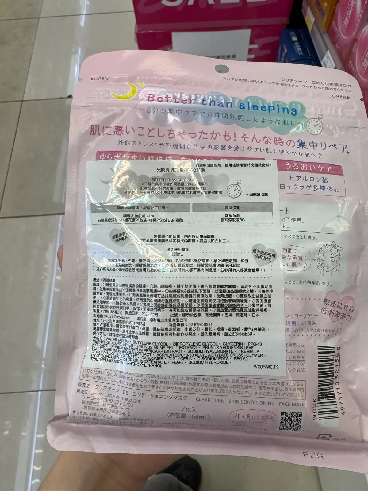 未命名產品