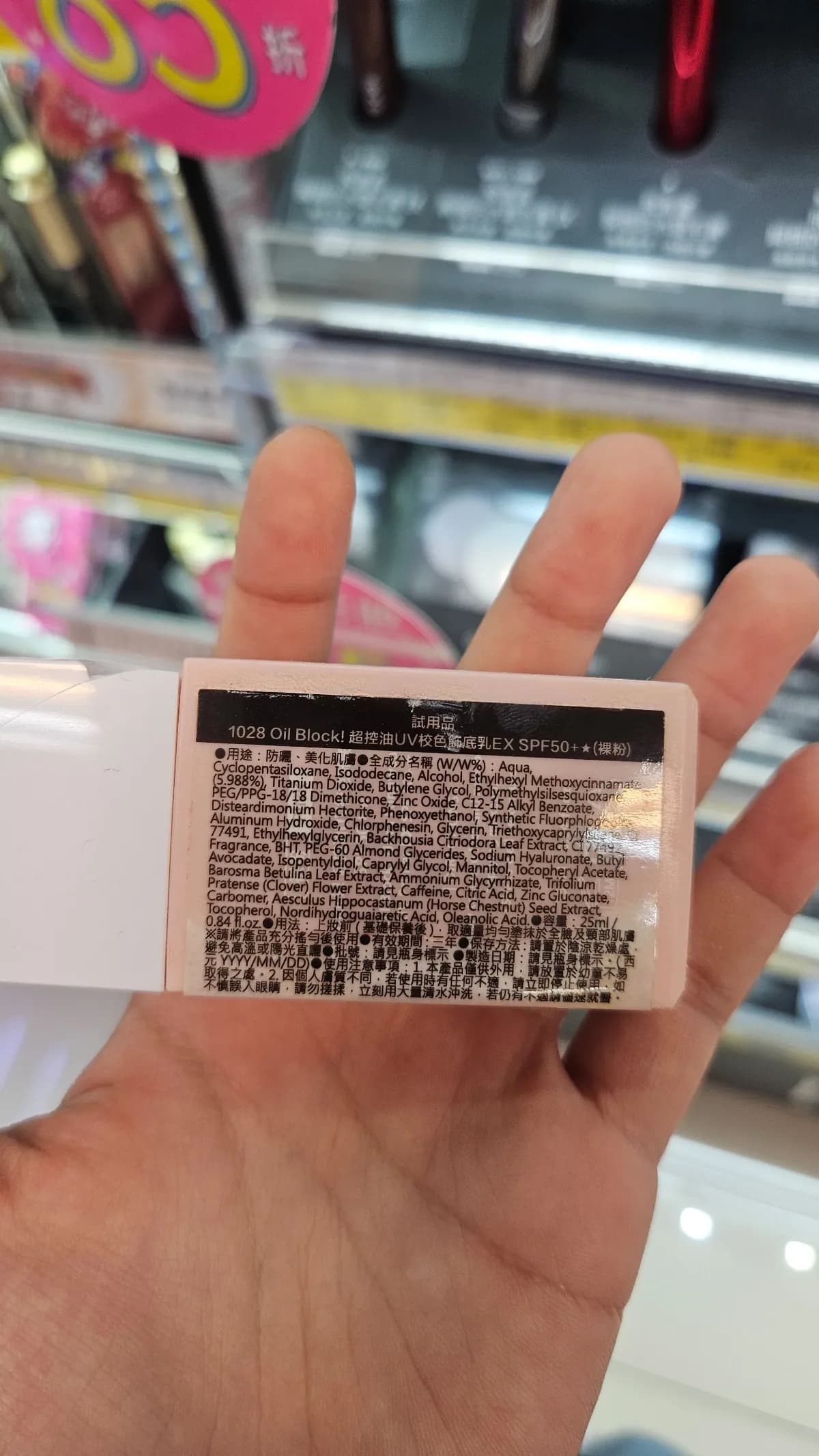 未命名產品