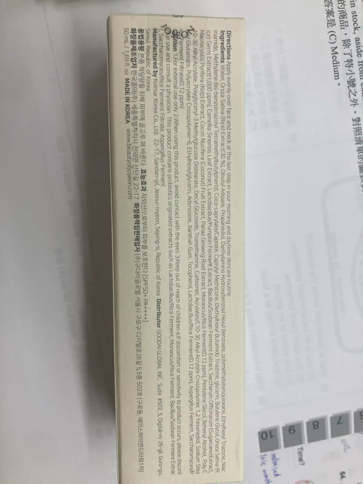 未命名產品