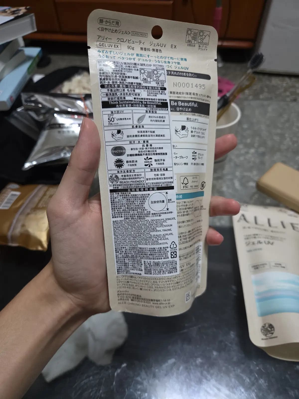 ALLIE CHRONO BEAUTY GEL UV EX