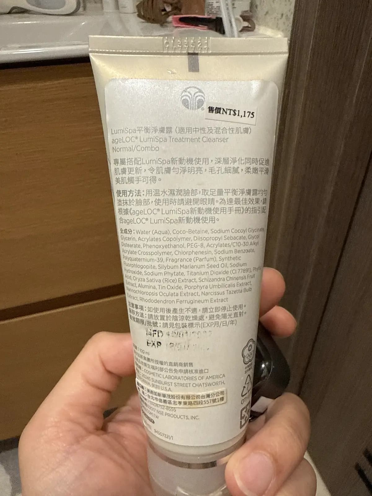 LumiSpa平衡淨膚露(適用中性及混合性肌膚)