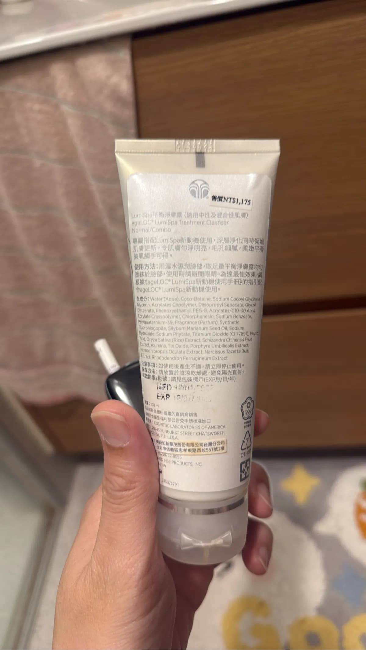 LumiSpo平衡淨膚露(適用中性及混合性肌膚)