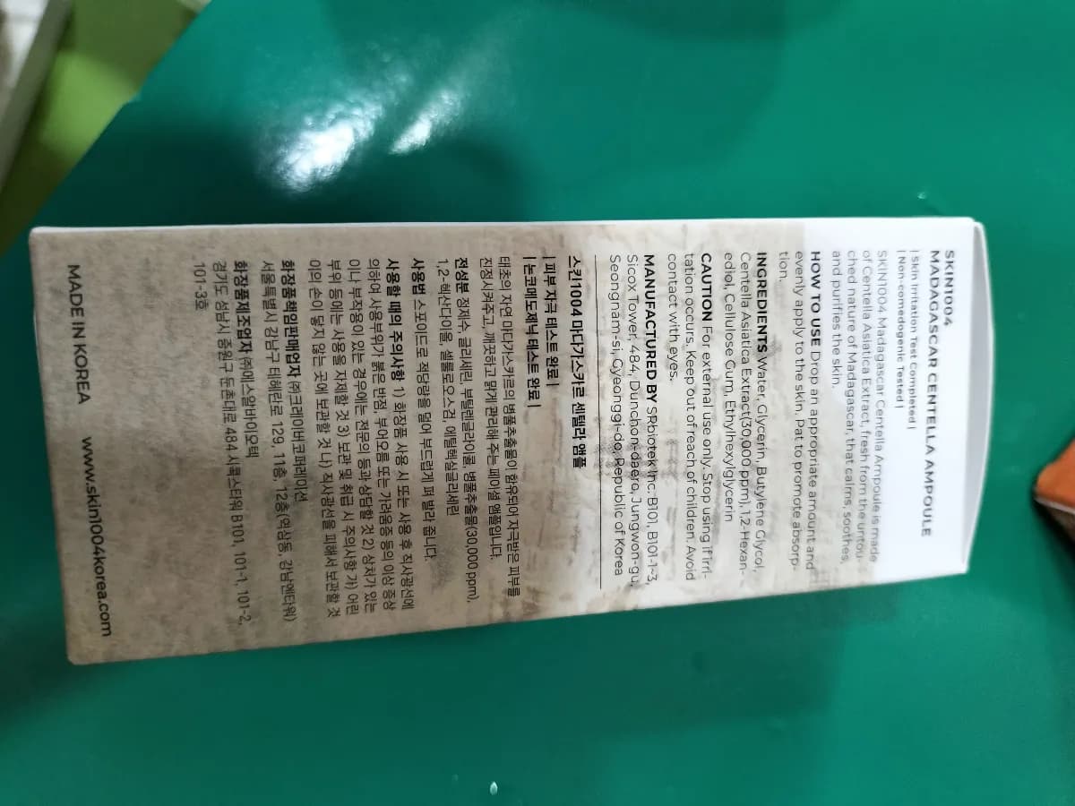 MADAGASCAR CENTELLA AMPOULE