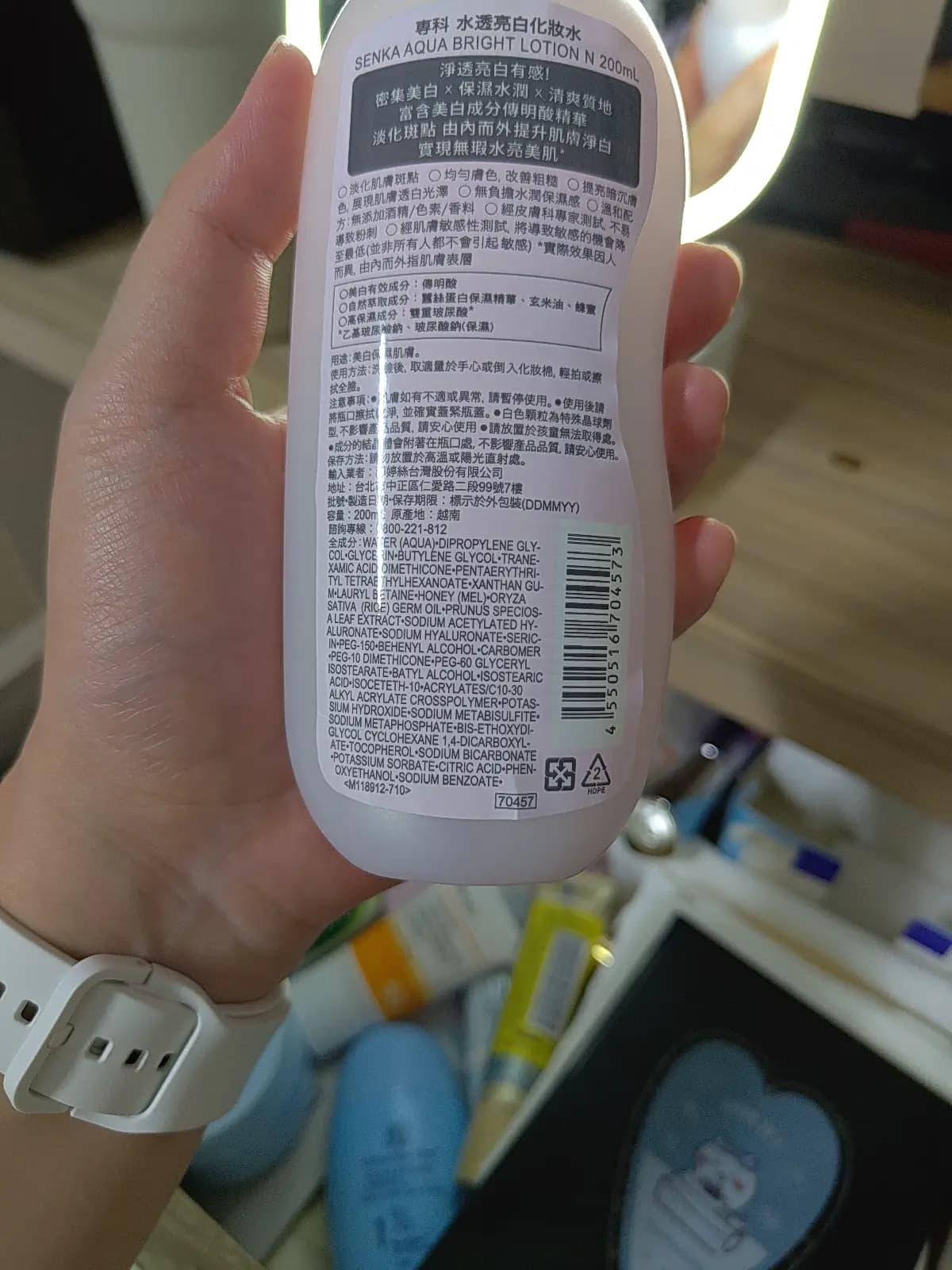 專科水透亮白化妝水