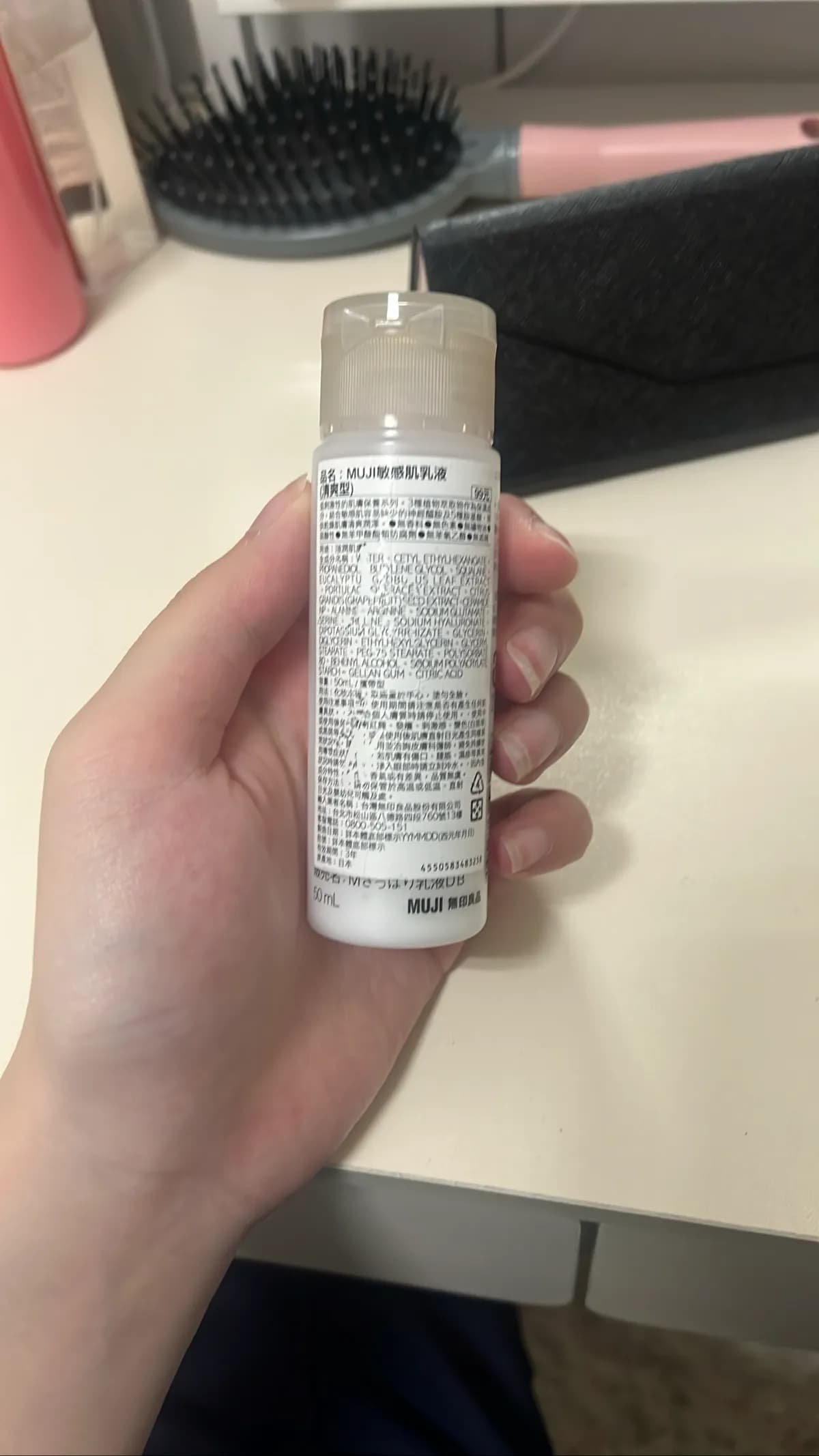 MUJI敏感肌乳液 (清爽型)