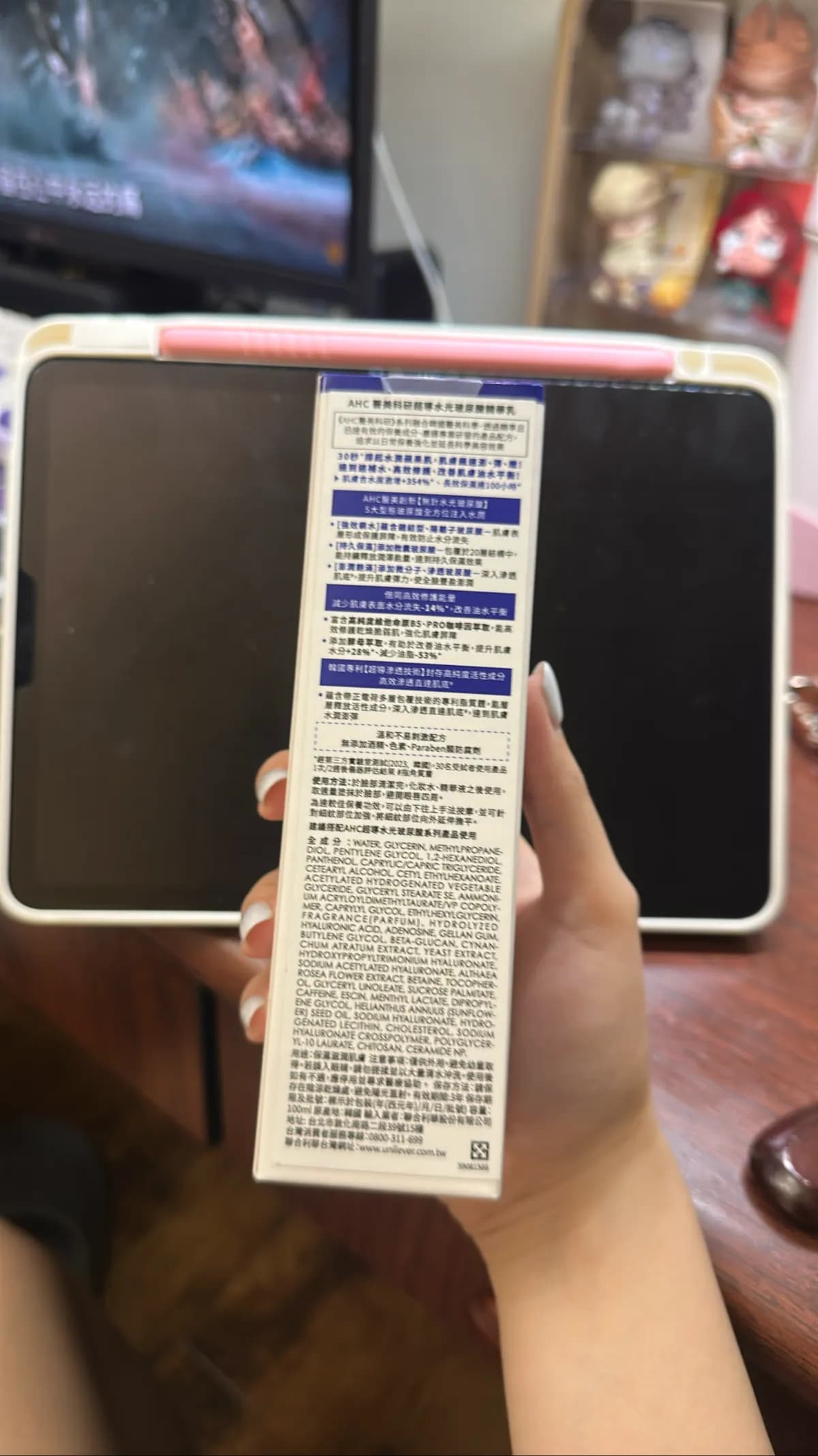 超導水光玻尿酸精華乳