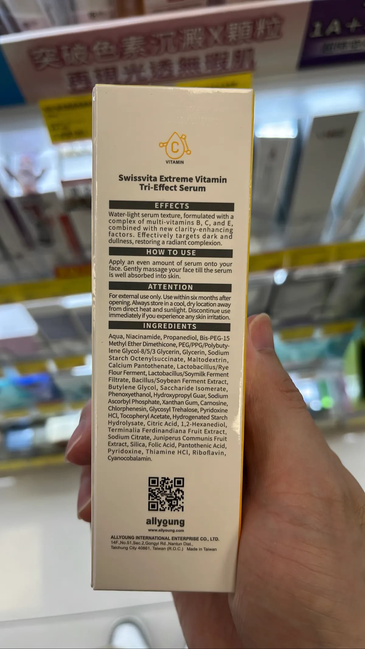 Extreme Vitamin Tri-Effect Serum