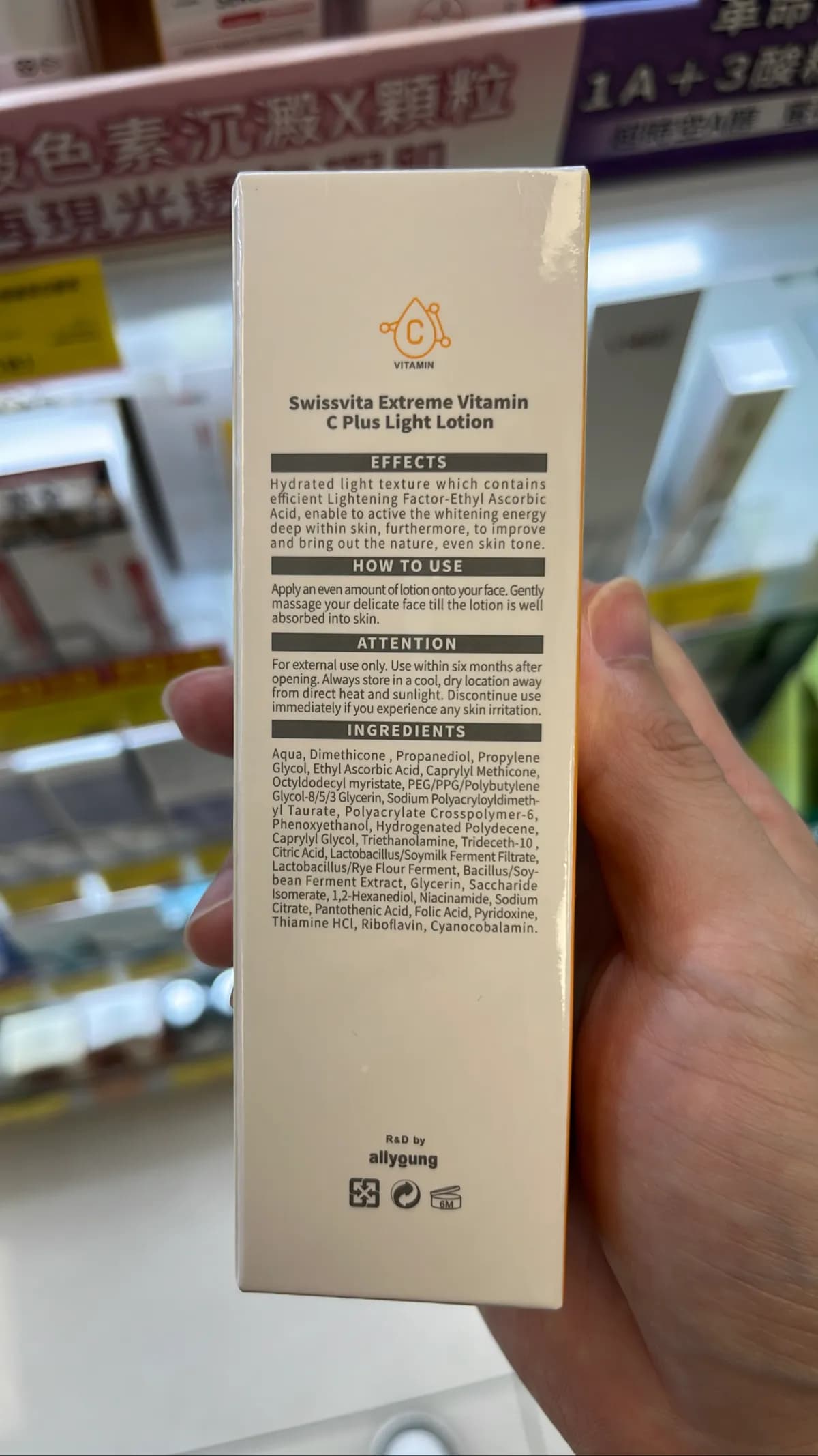 Swissvita Extreme Vitamin C Plus Light Lotion