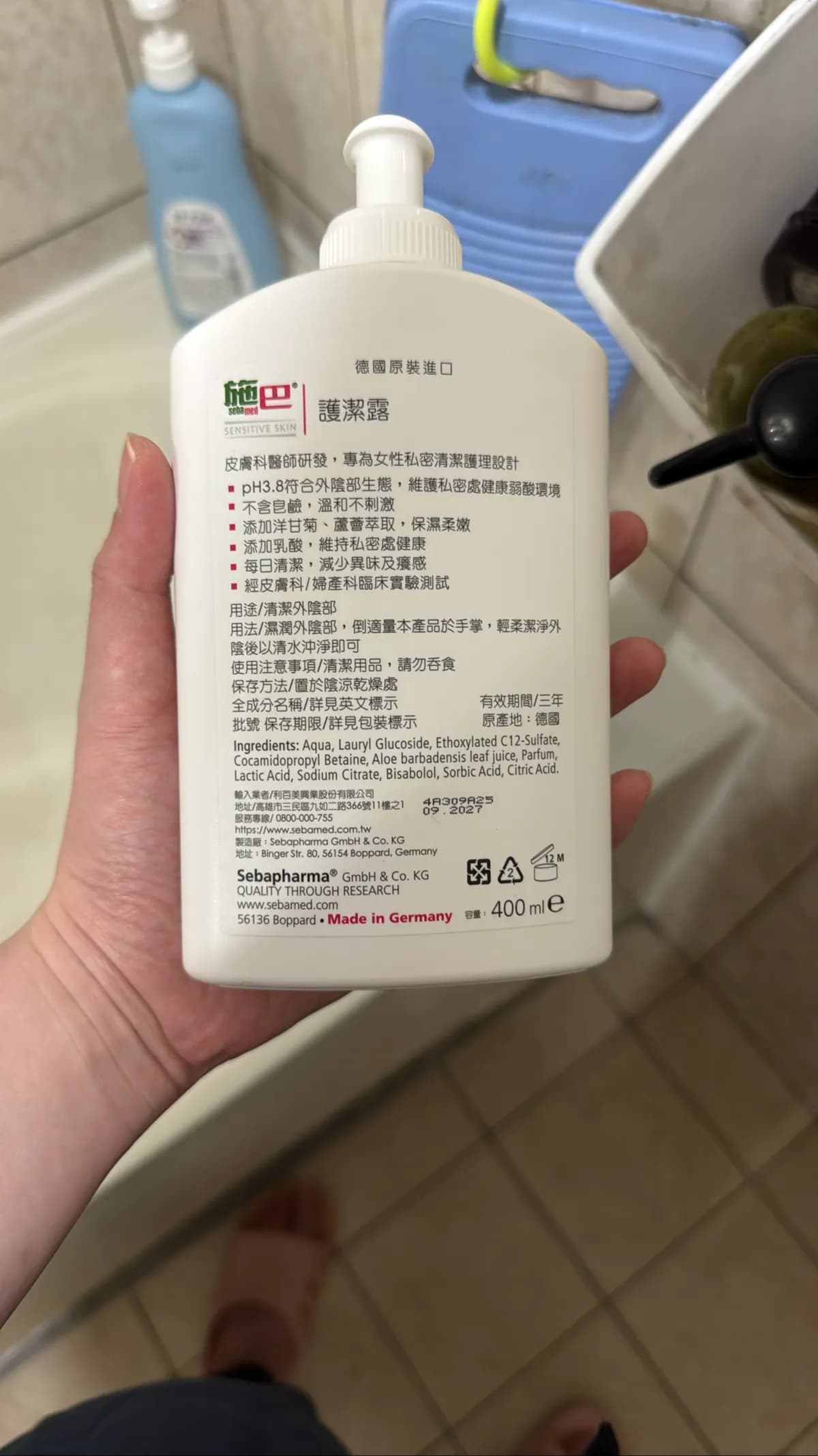 sebamed SENSITIVE SKIN 護潔露