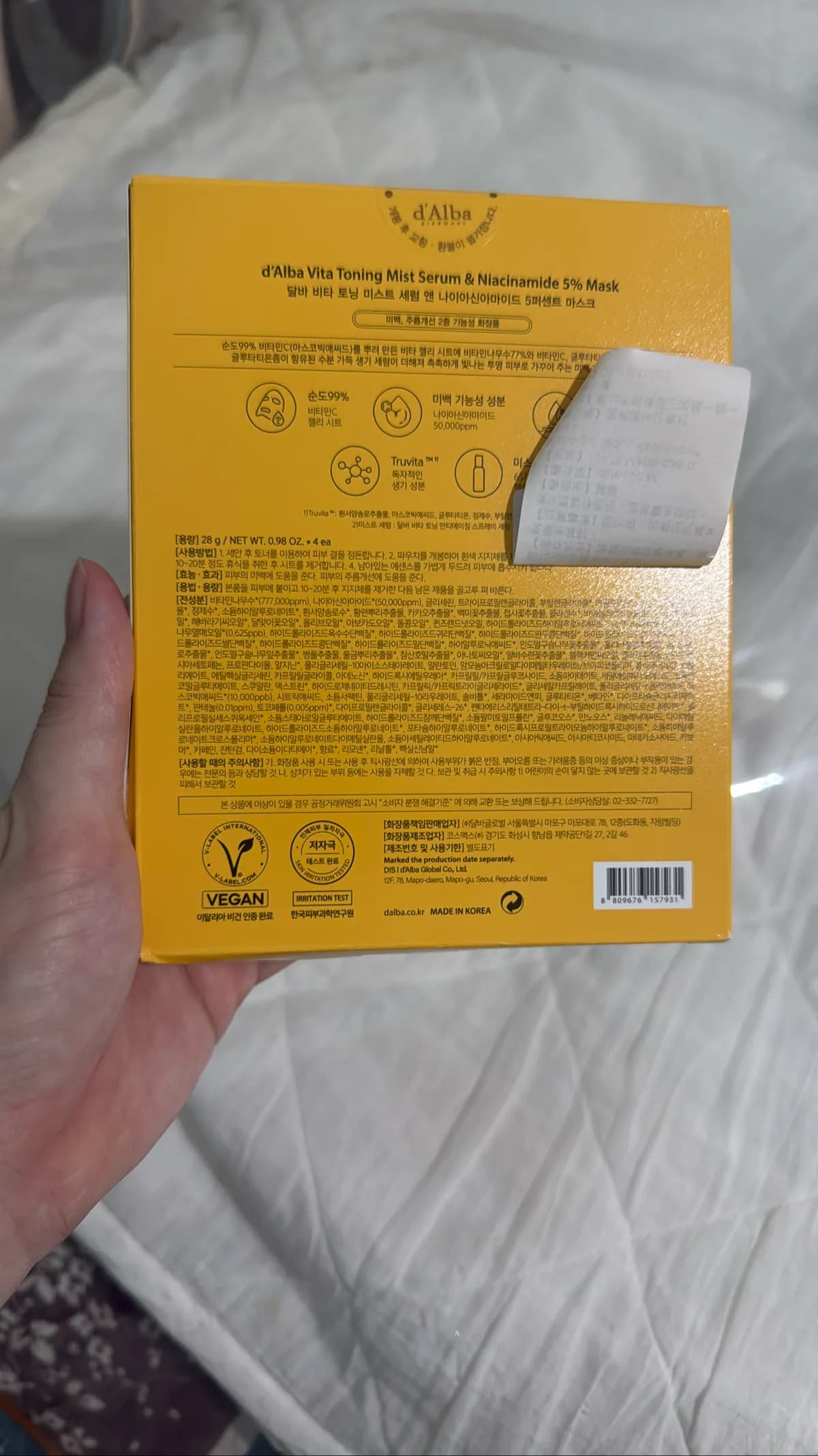 d'Alba Vita Toning Mist Serum & Niacinamide 5% Mask