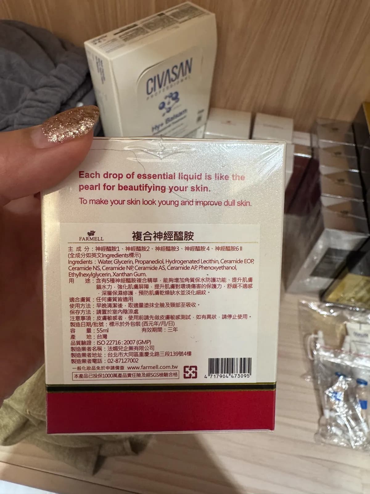 未命名產品