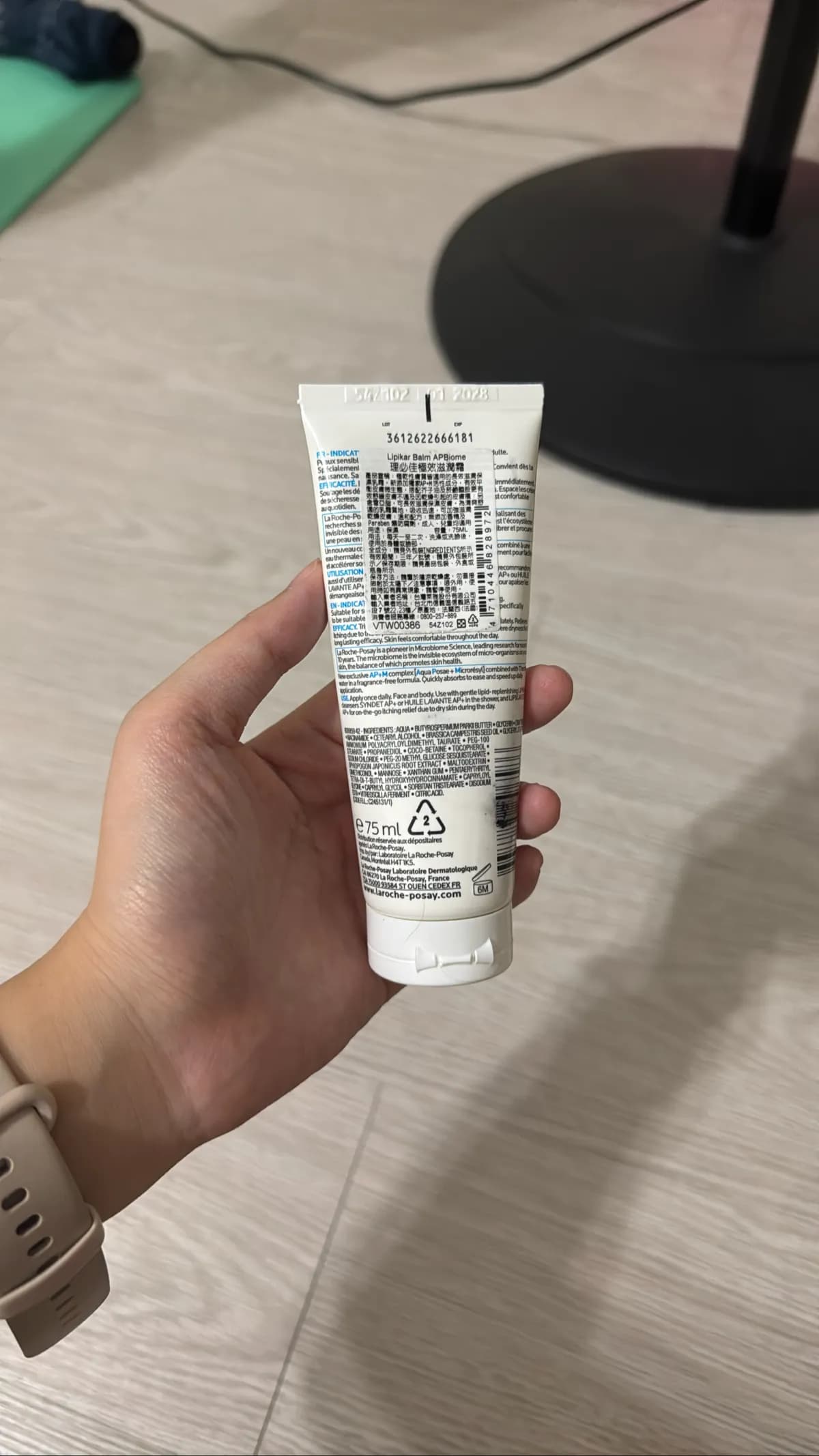 Lipikar Balm APBiome 理必佳極效滋潤霜