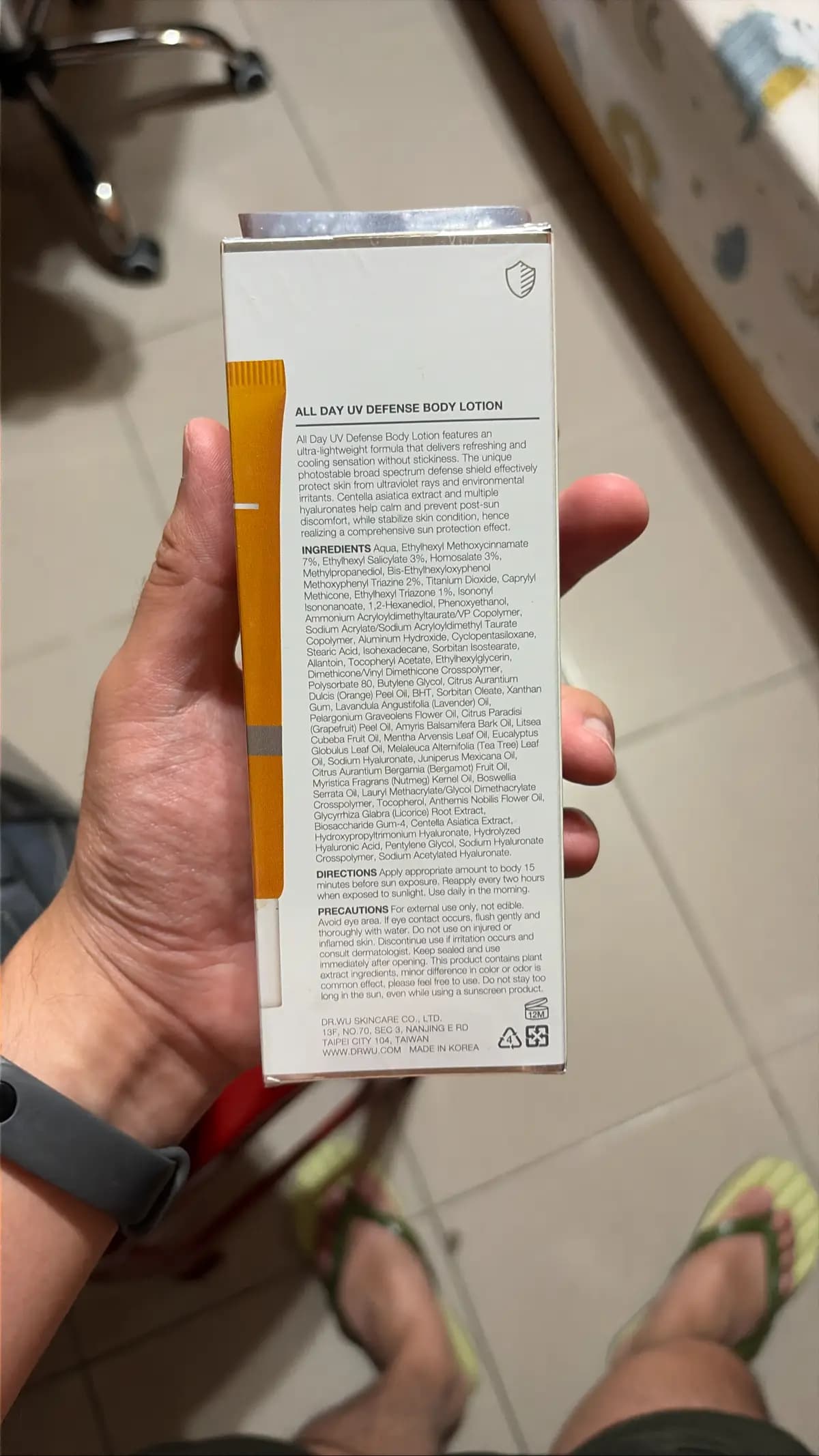 All Day UV Defense Body Lotion