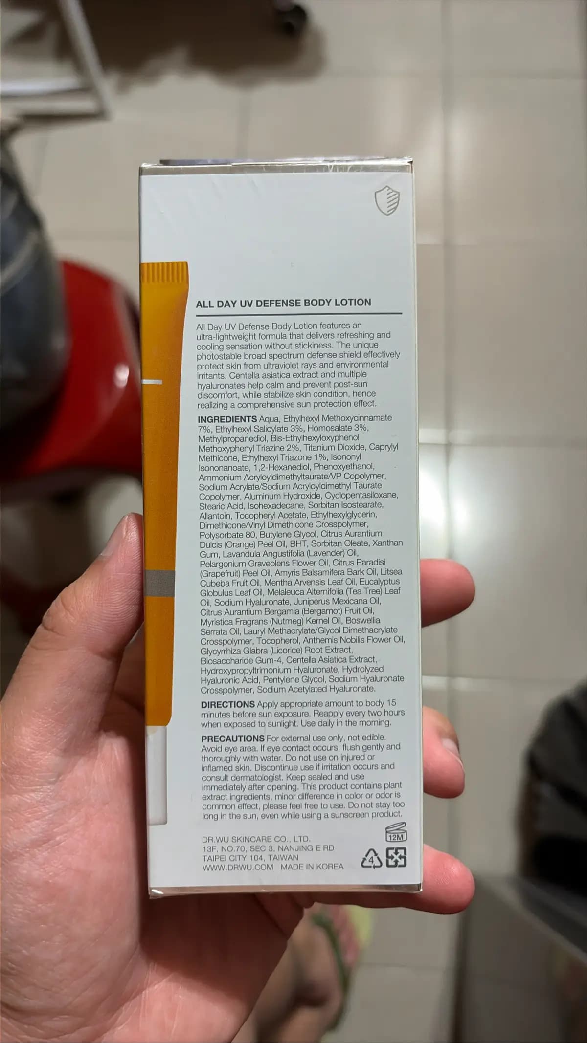 All Day UV Defense Body Lotion